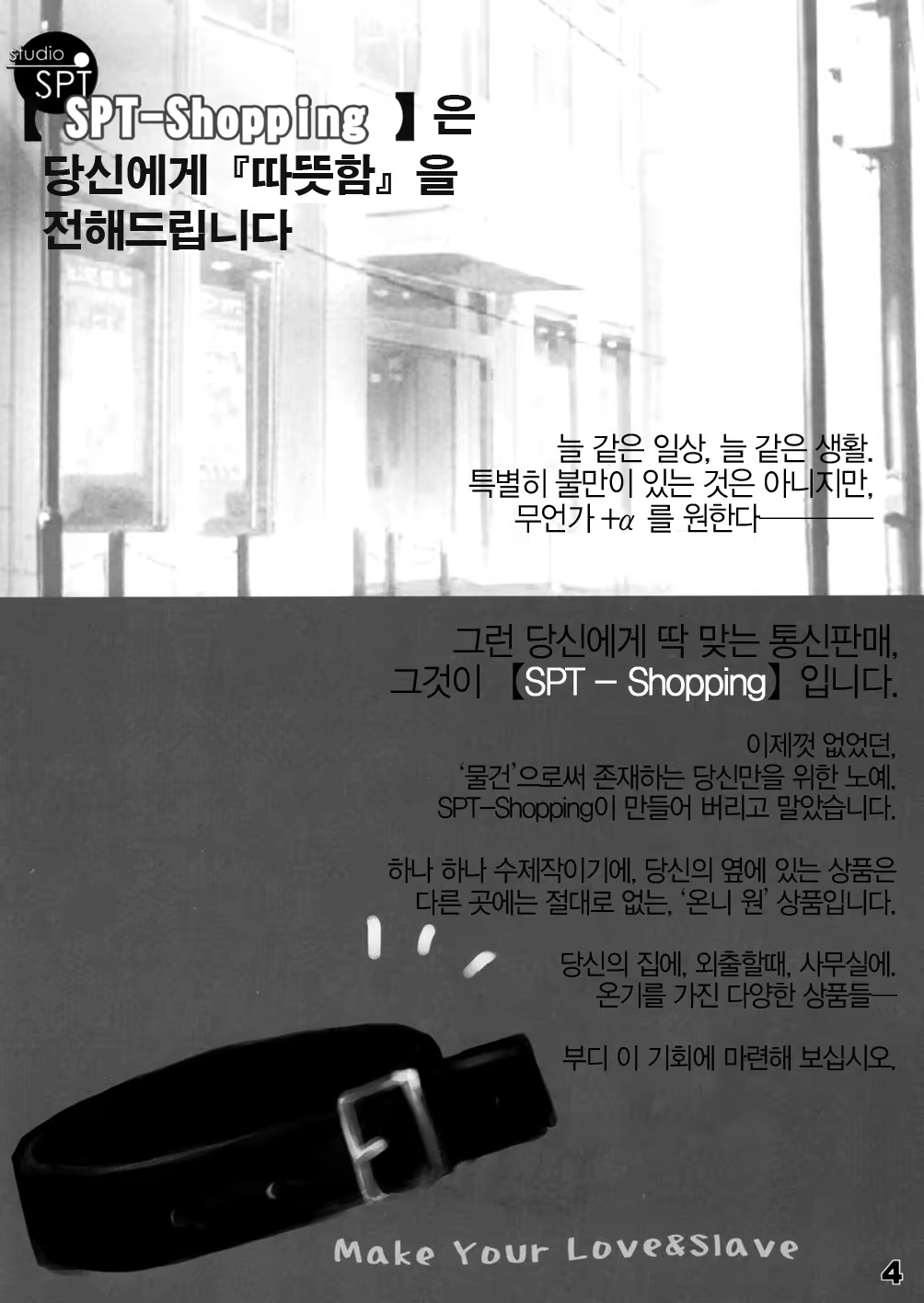 Content 828220 - 3 페이지