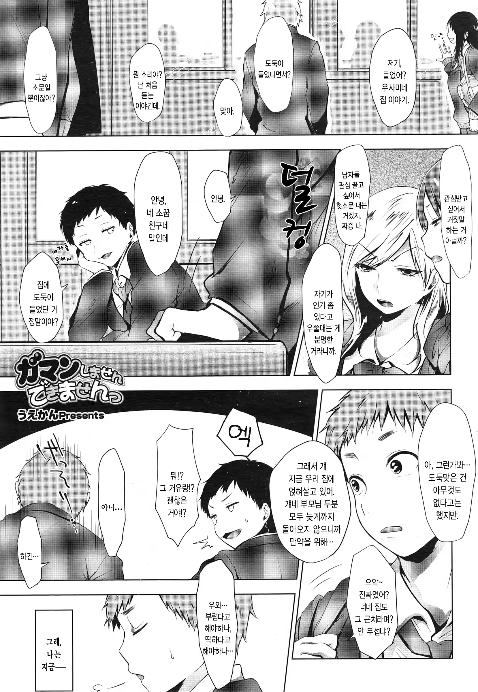 Content 828321 - 1 페이지
