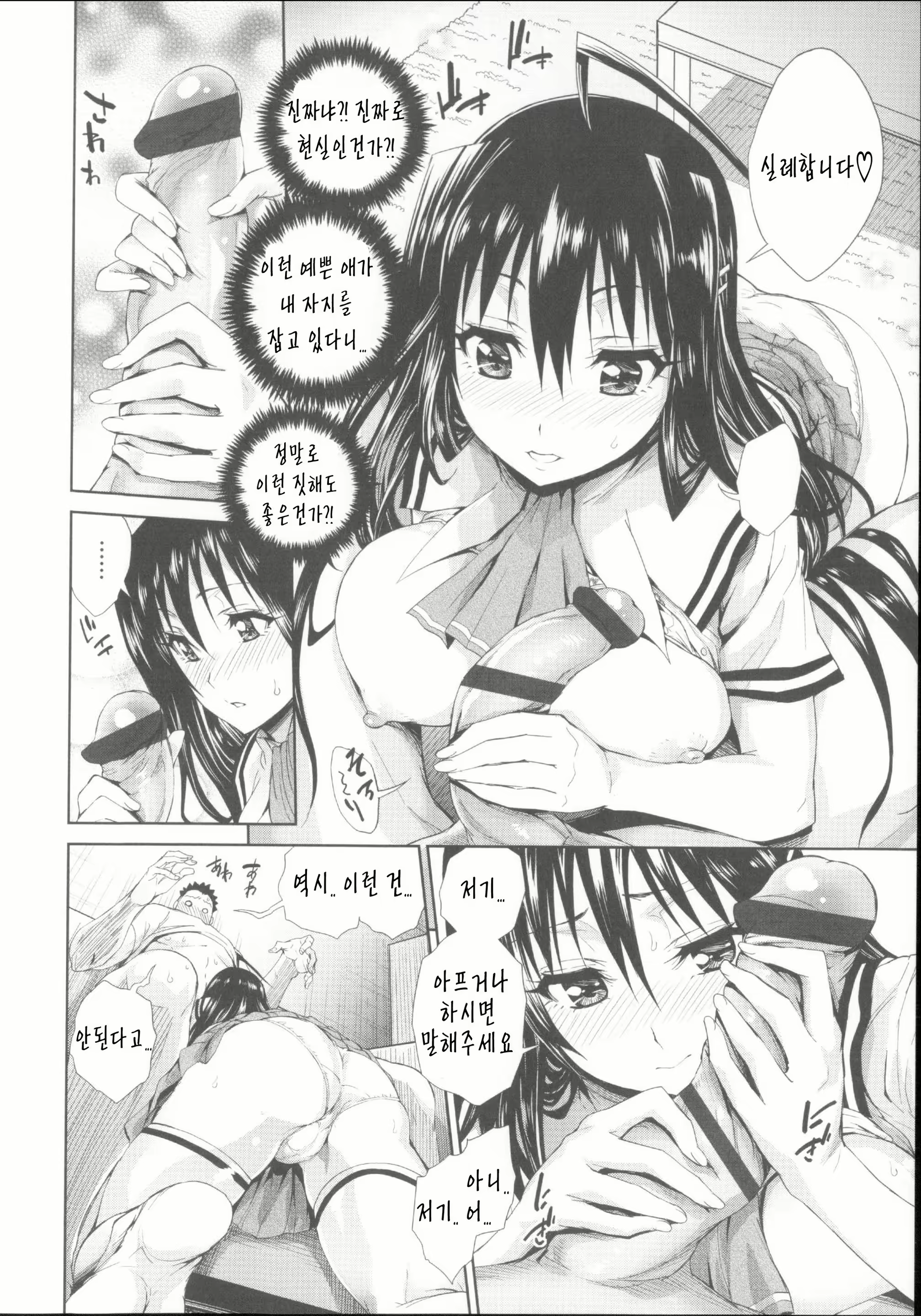 Content 828343 - 137 페이지
