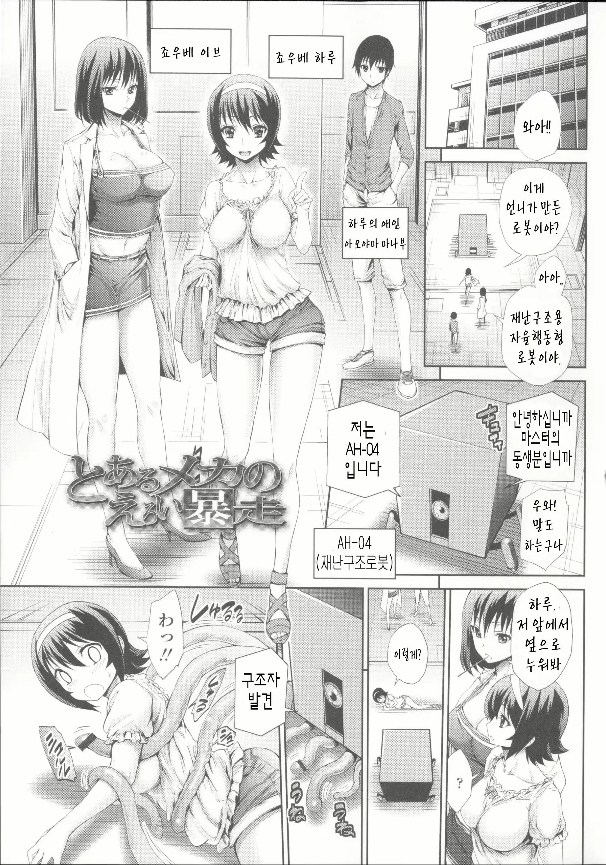 Content 828343 - 156 페이지