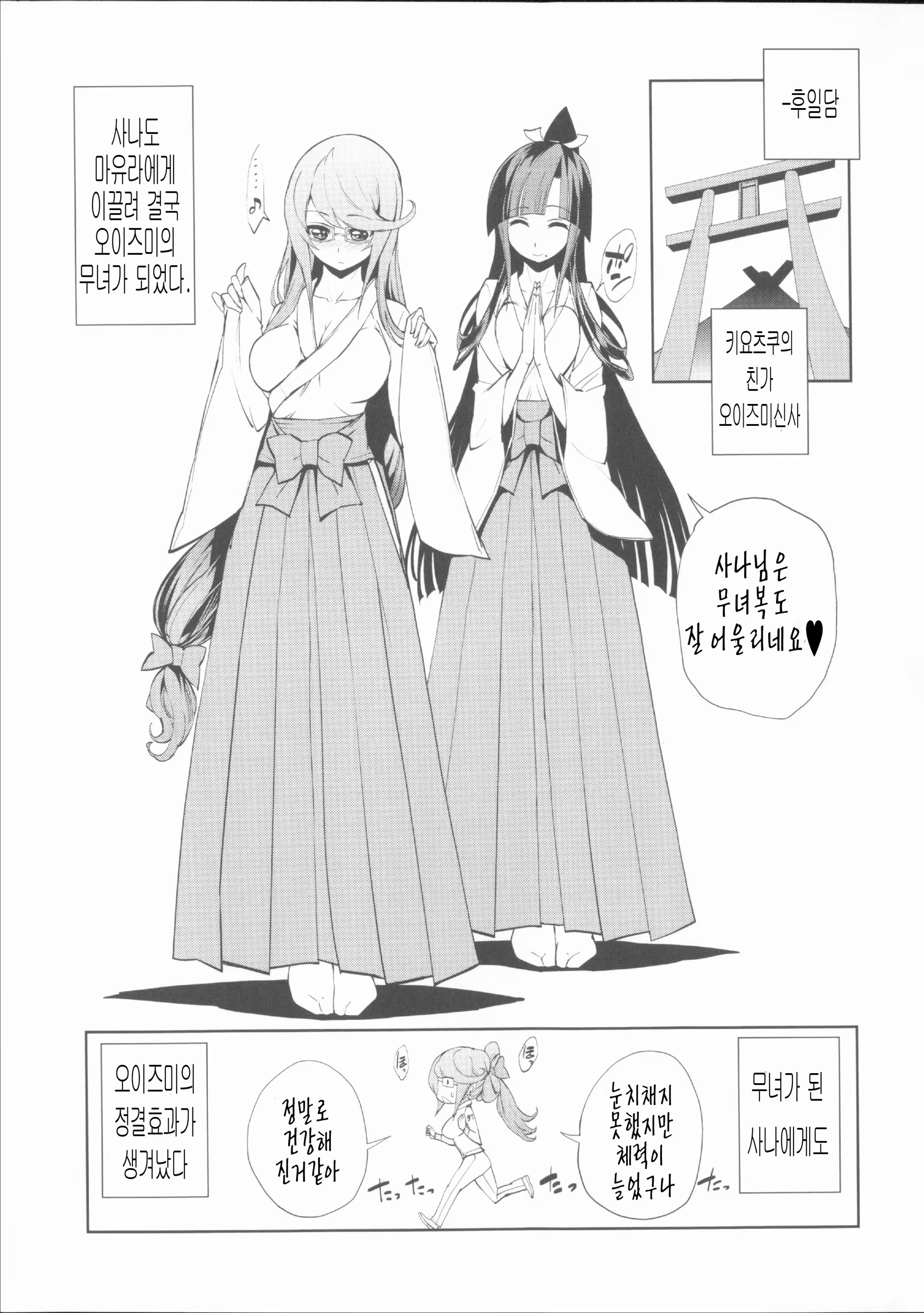 Content 828343 - 182 페이지