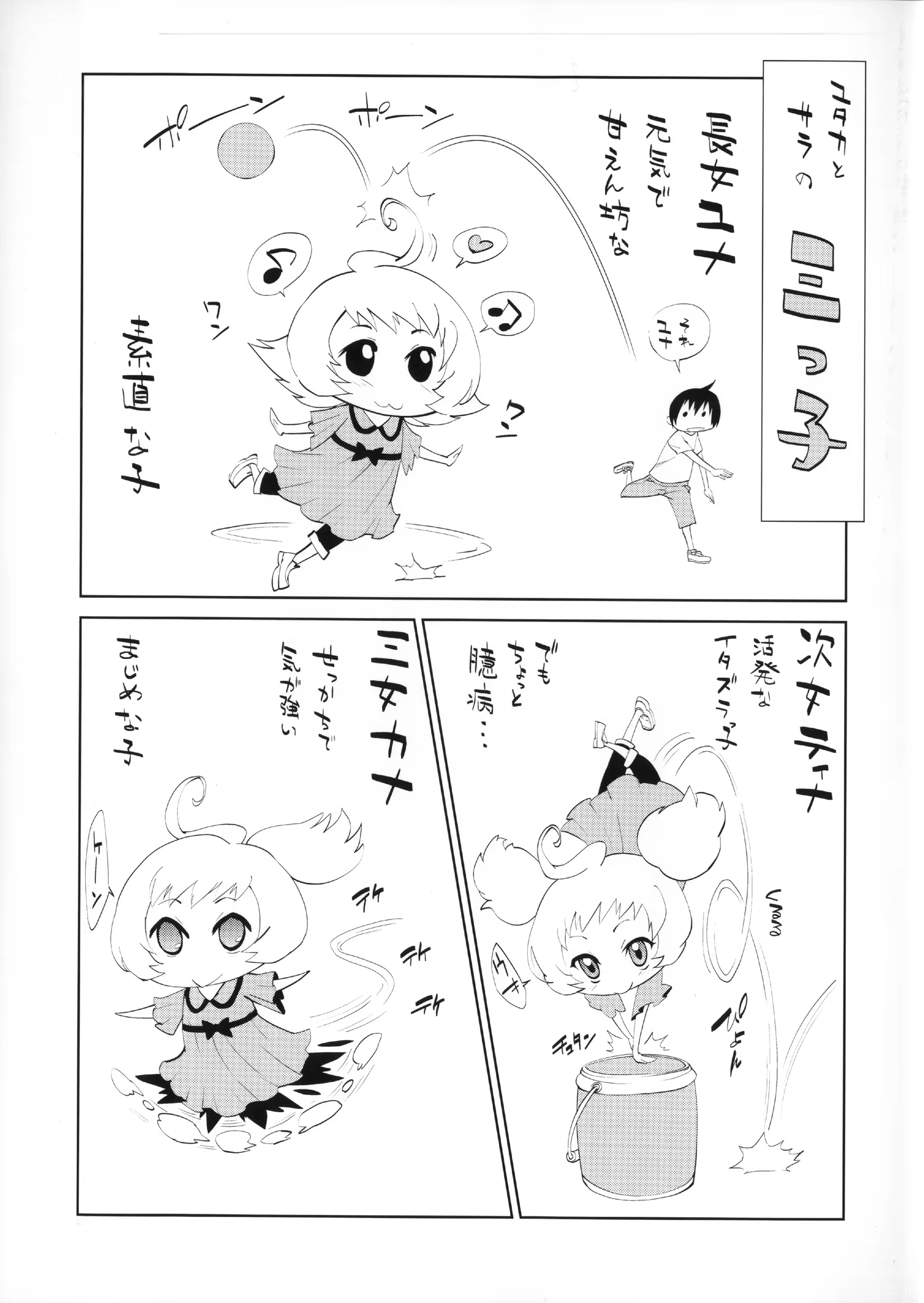 Content 828343 - 8 페이지