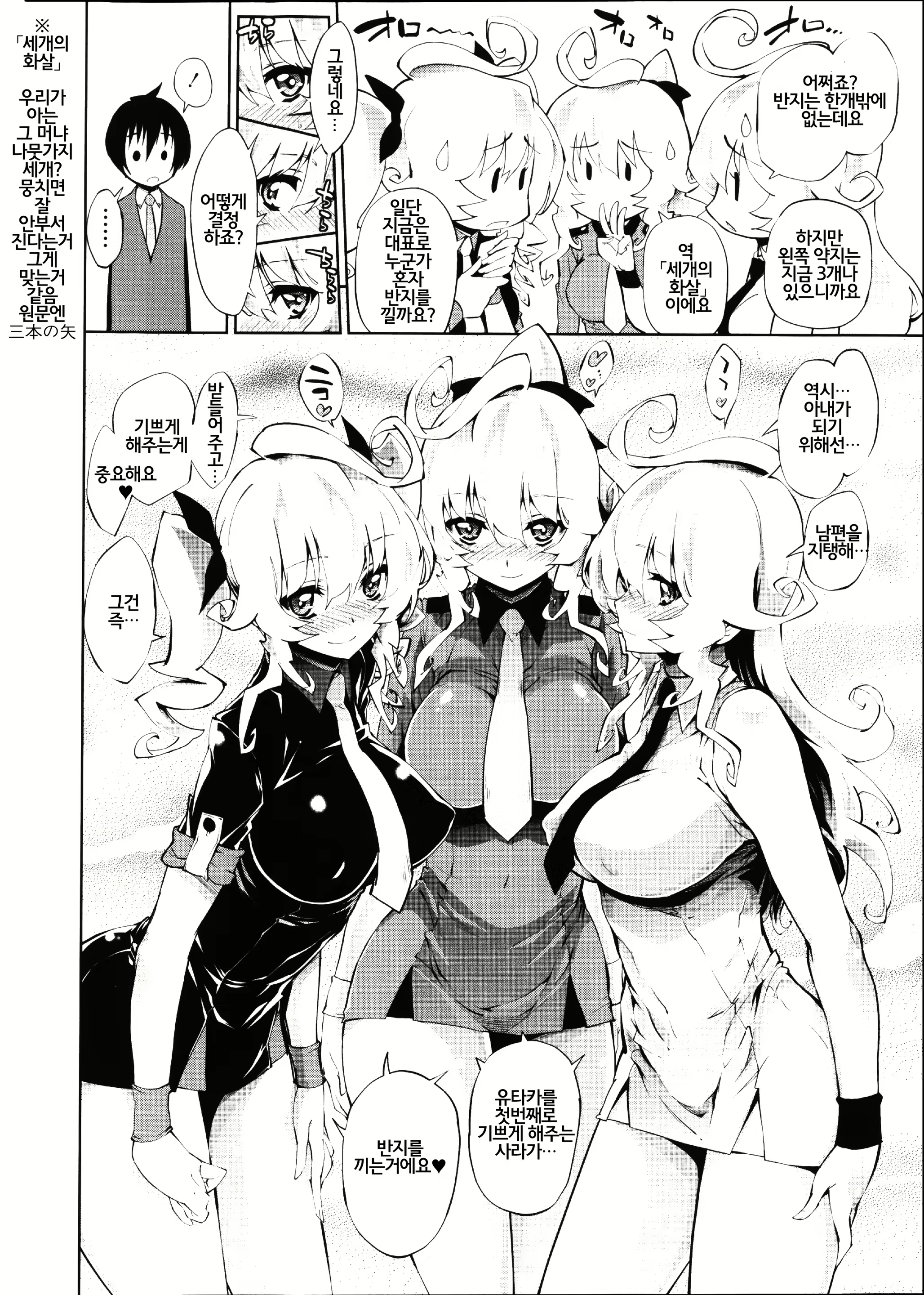Content 828343 - 87 페이지