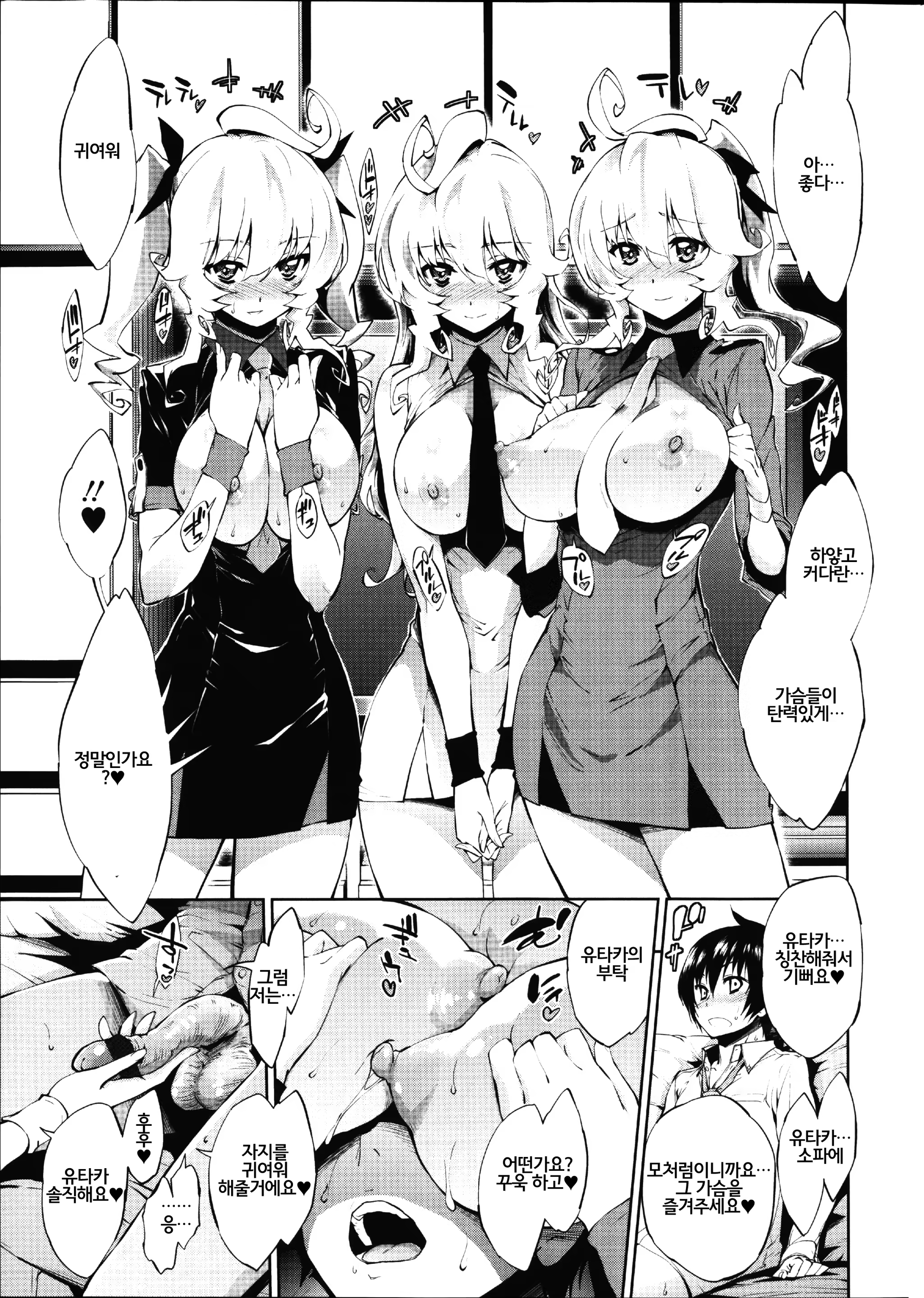 Content 828343 - 90 페이지