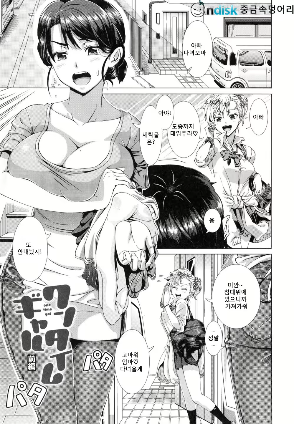 Content 828378 - 1 페이지