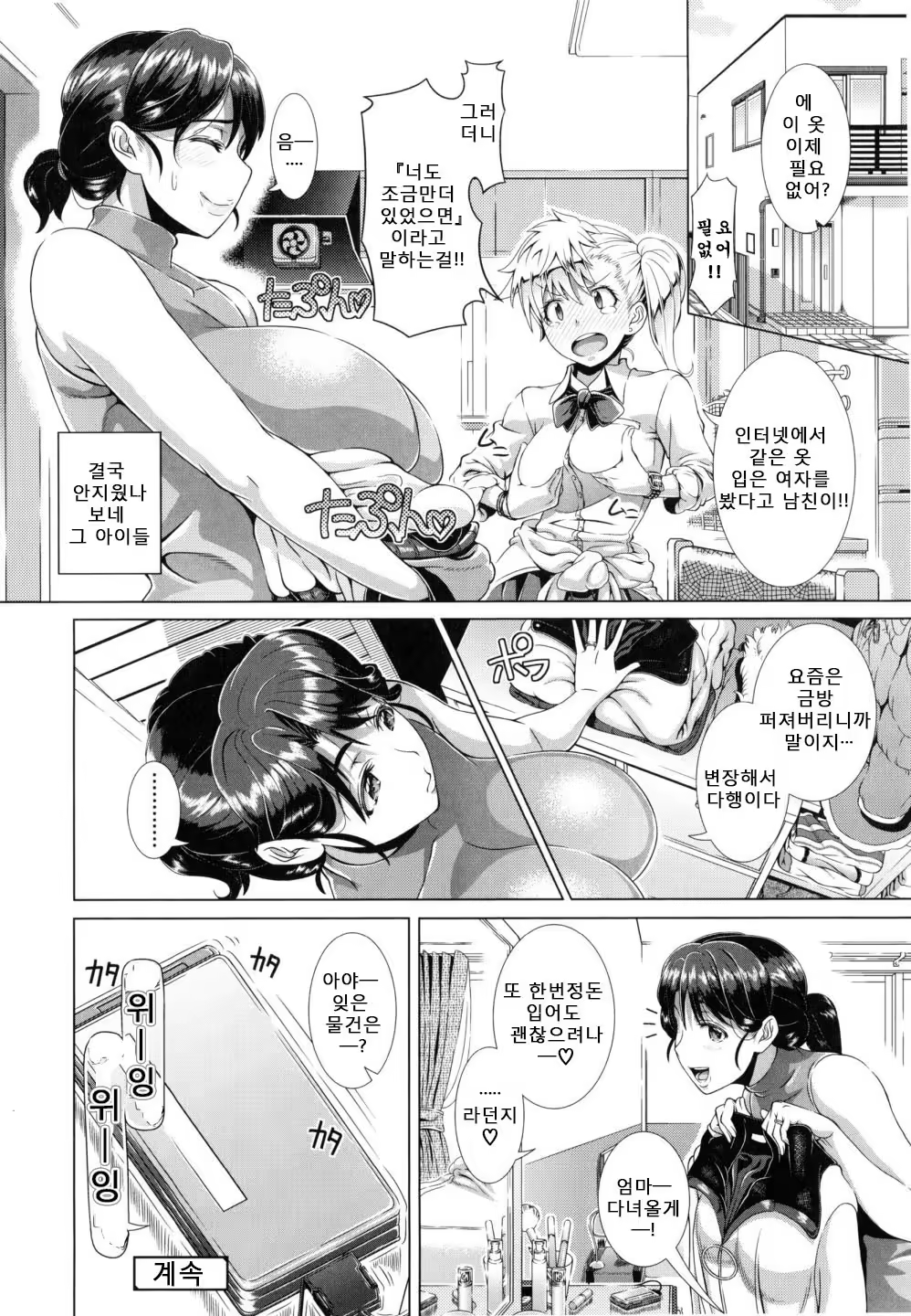 Content 828378 - 28 페이지
