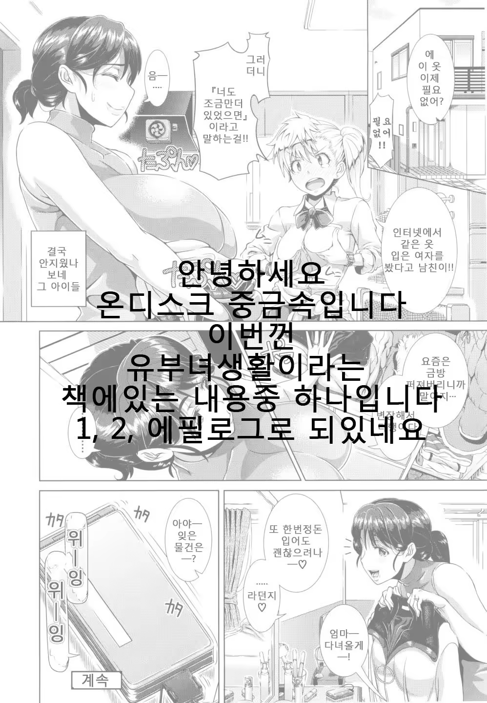 Content 828378 - 29 페이지