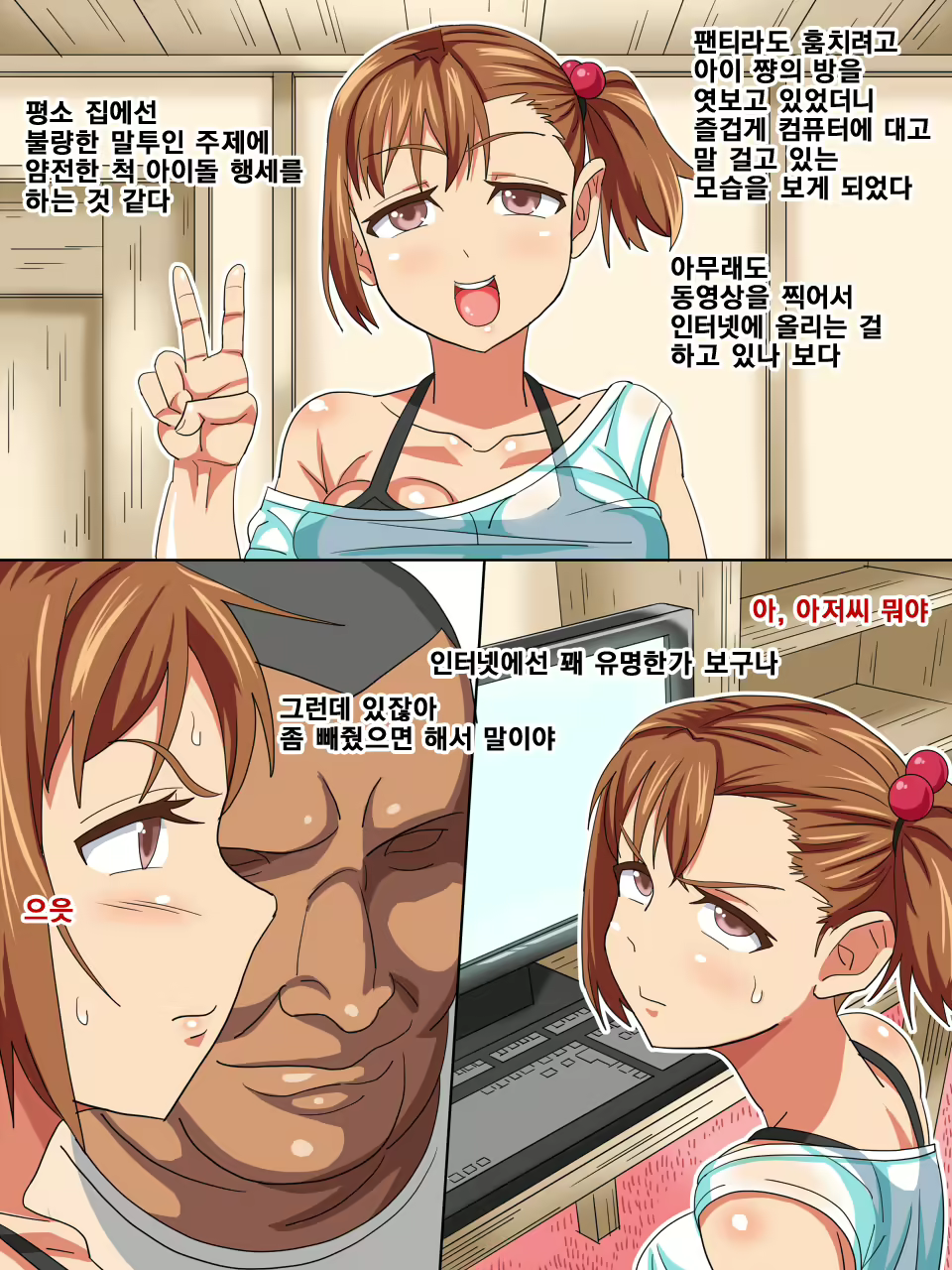 Content 828388 - 20 페이지