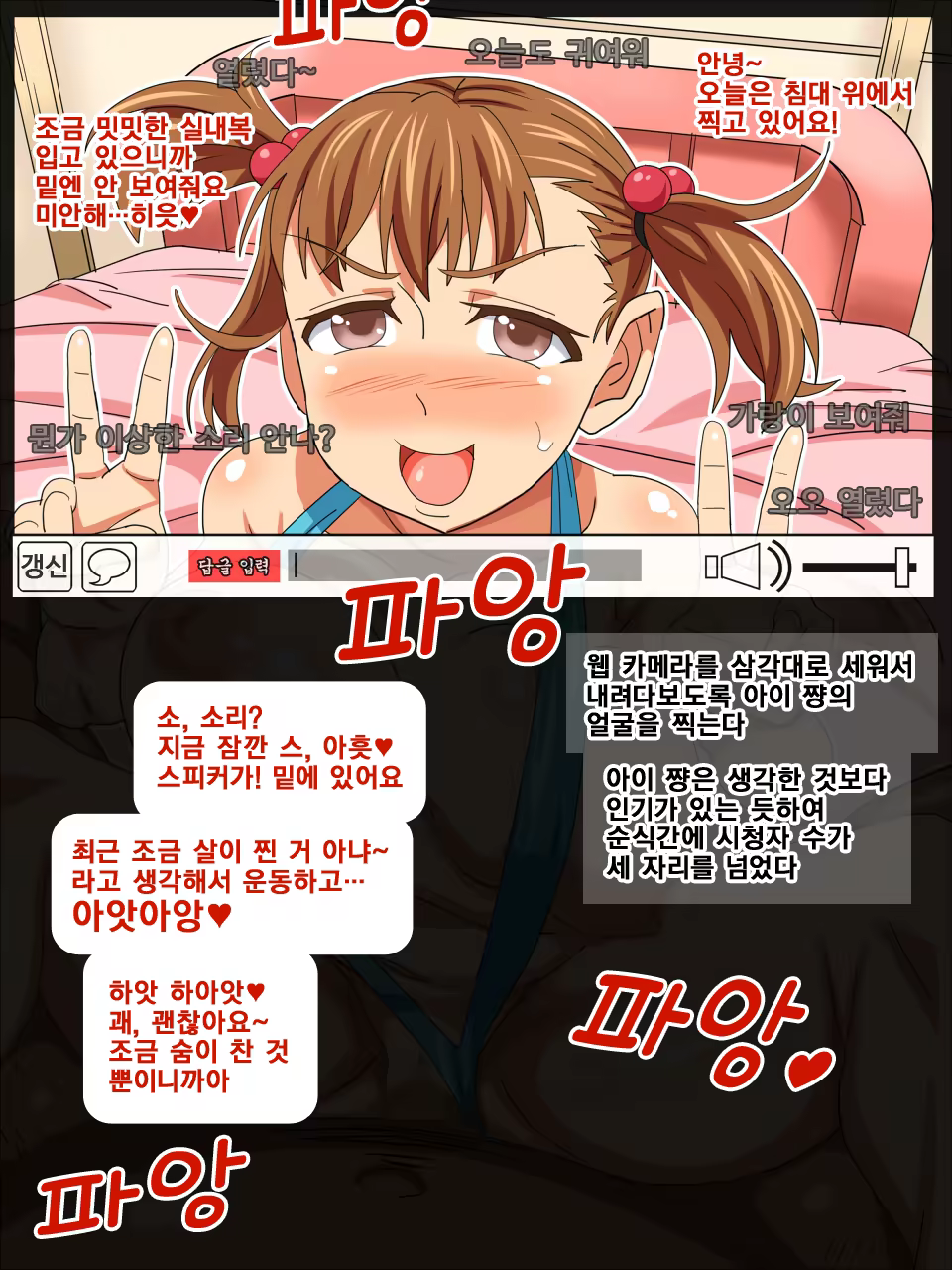 Content 828388 - 21 페이지