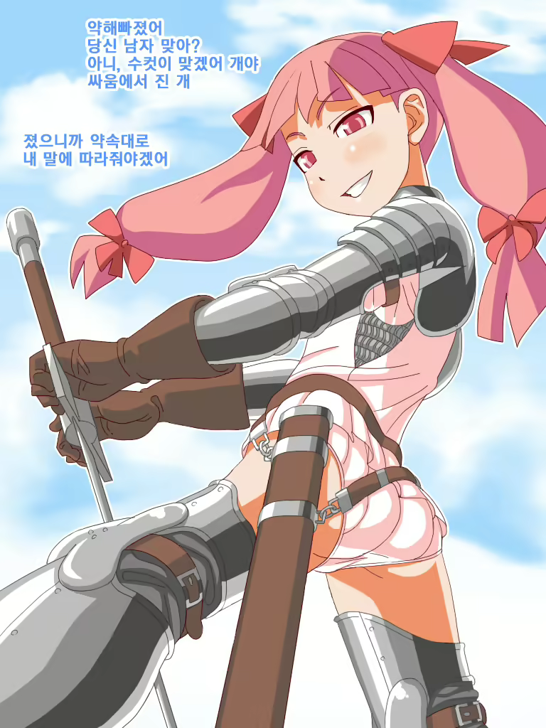 Content 828393 - 2 페이지