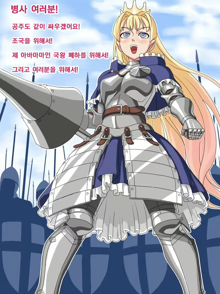Content 828393 - 20 페이지