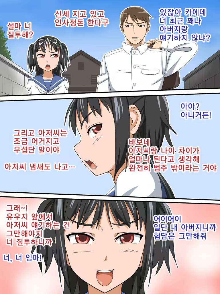 Content 828395 - 37 페이지