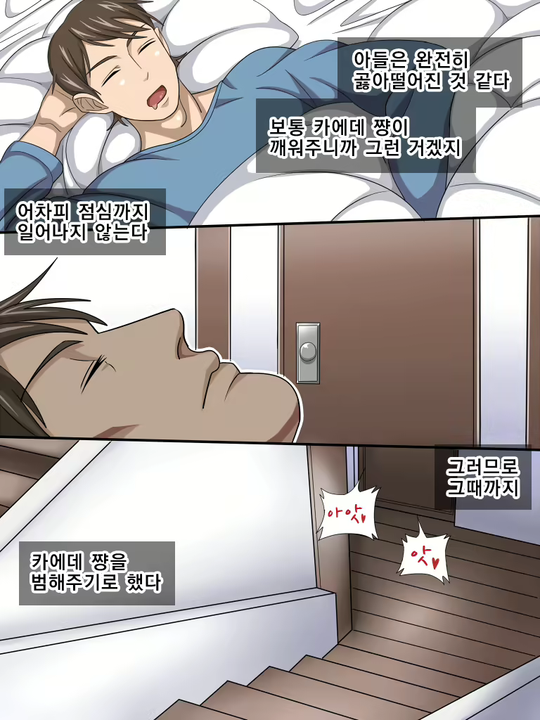 Content 828395 - 8 페이지