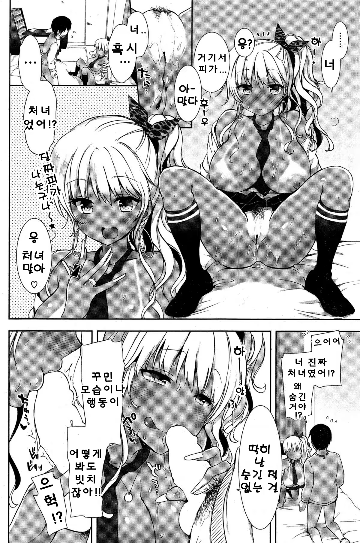 Content 828413 - 15 페이지