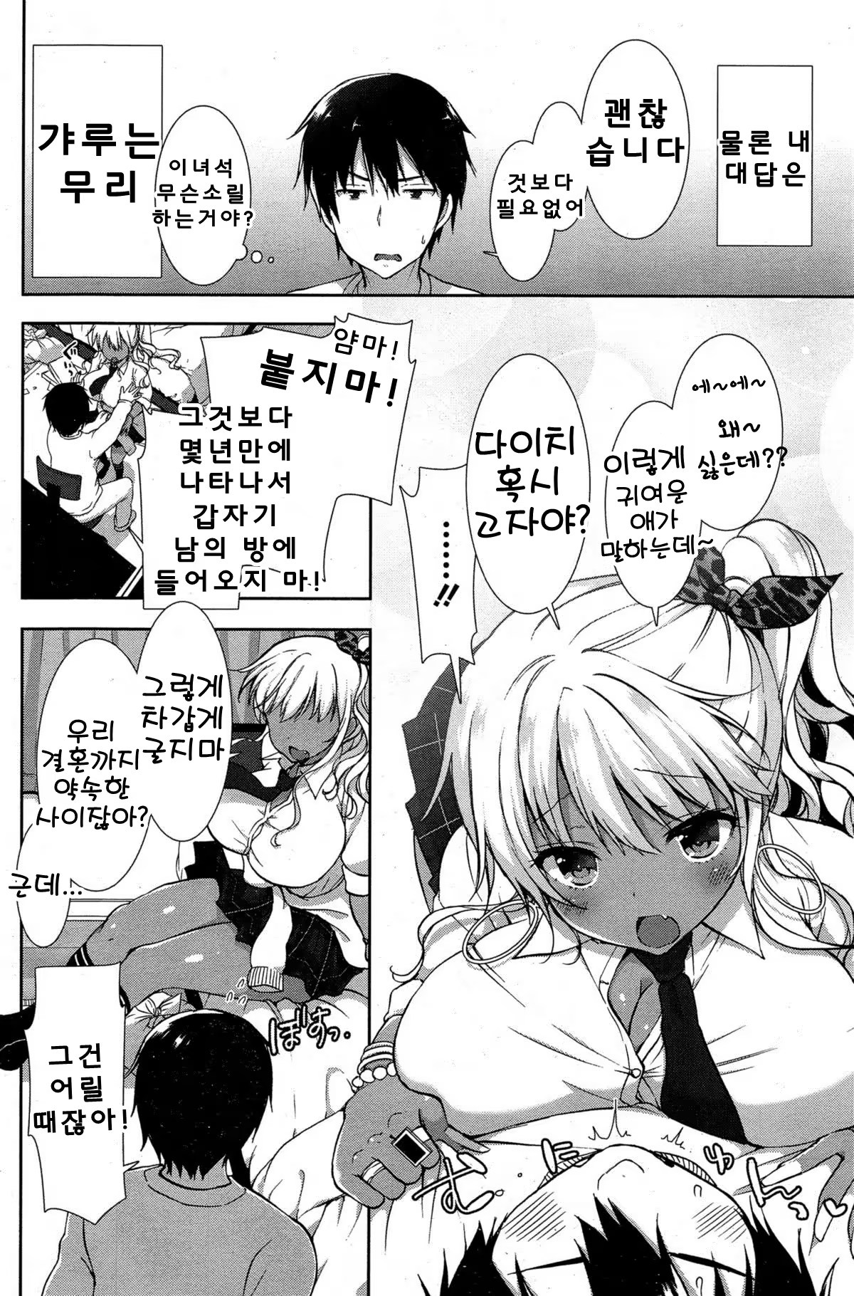 Content 828413 - 3 페이지