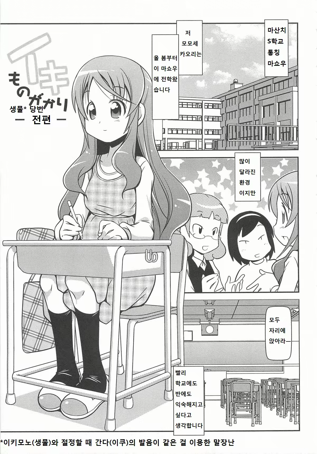 Content 828532 - 1 페이지