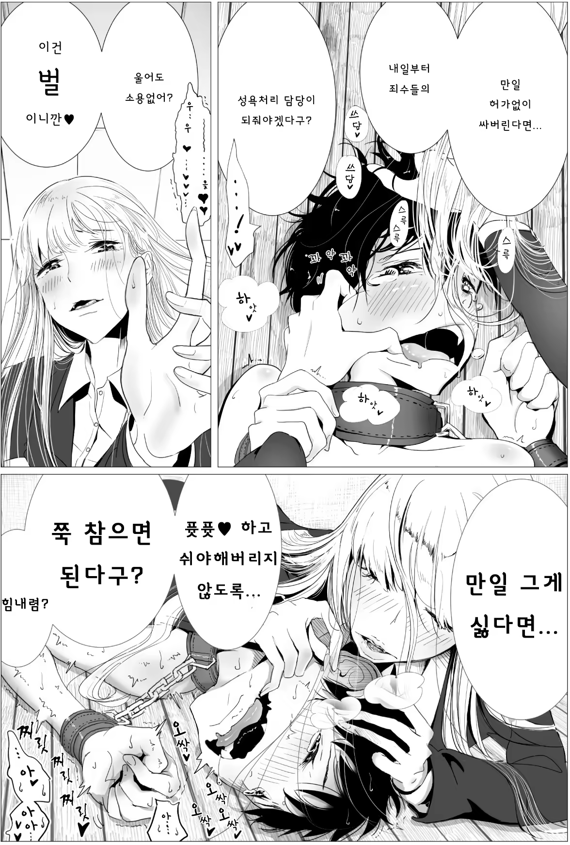 Content 828707 - 20 페이지