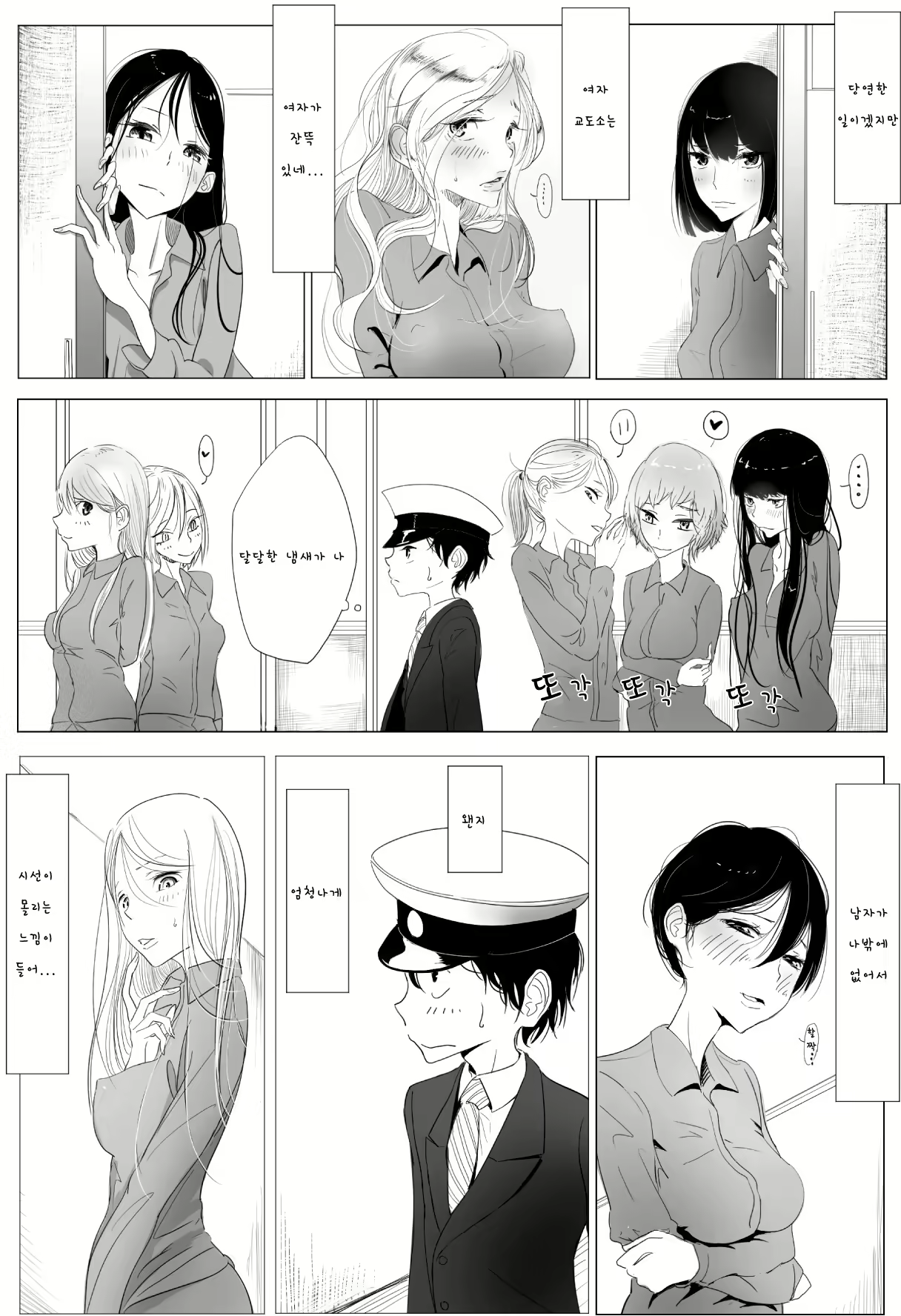 Content 828707 - 5 페이지