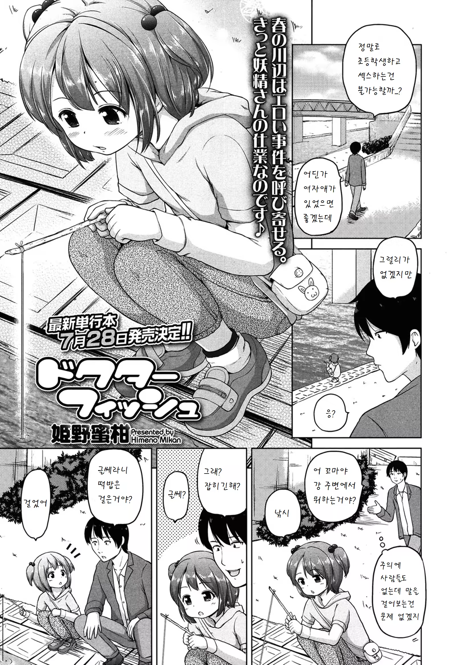 Content 828758 - 2 페이지