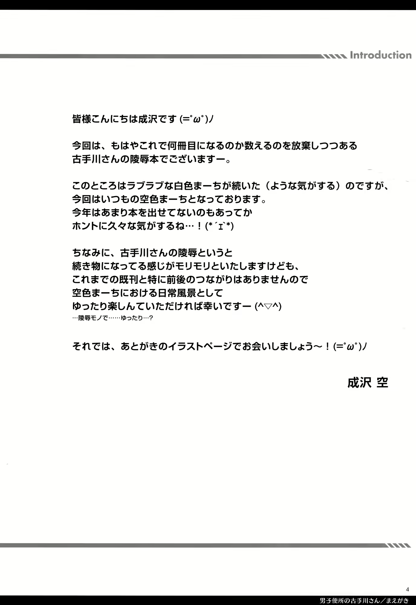 Content 829126 - 3 페이지