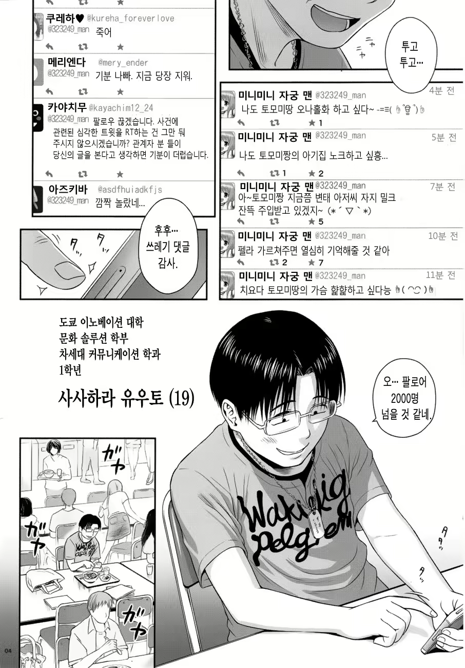 Content 829163 - 4 페이지