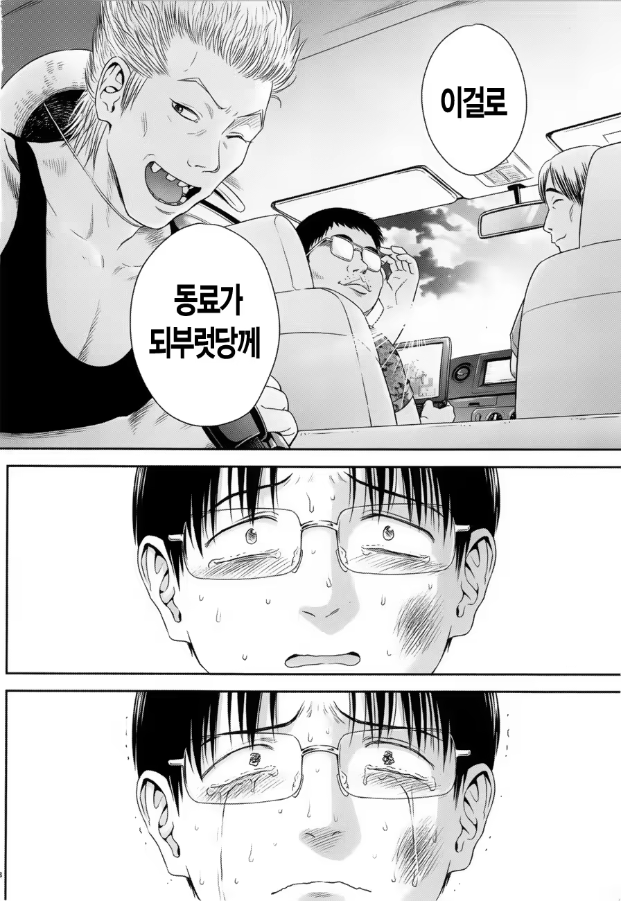 Content 829163 - 48 페이지