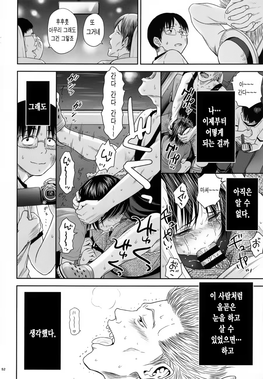 Content 829163 - 52 페이지