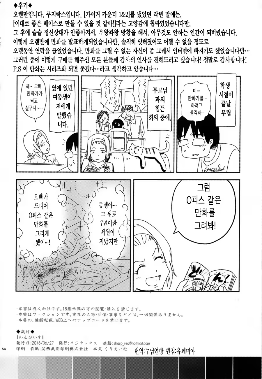 Content 829163 - 54 페이지