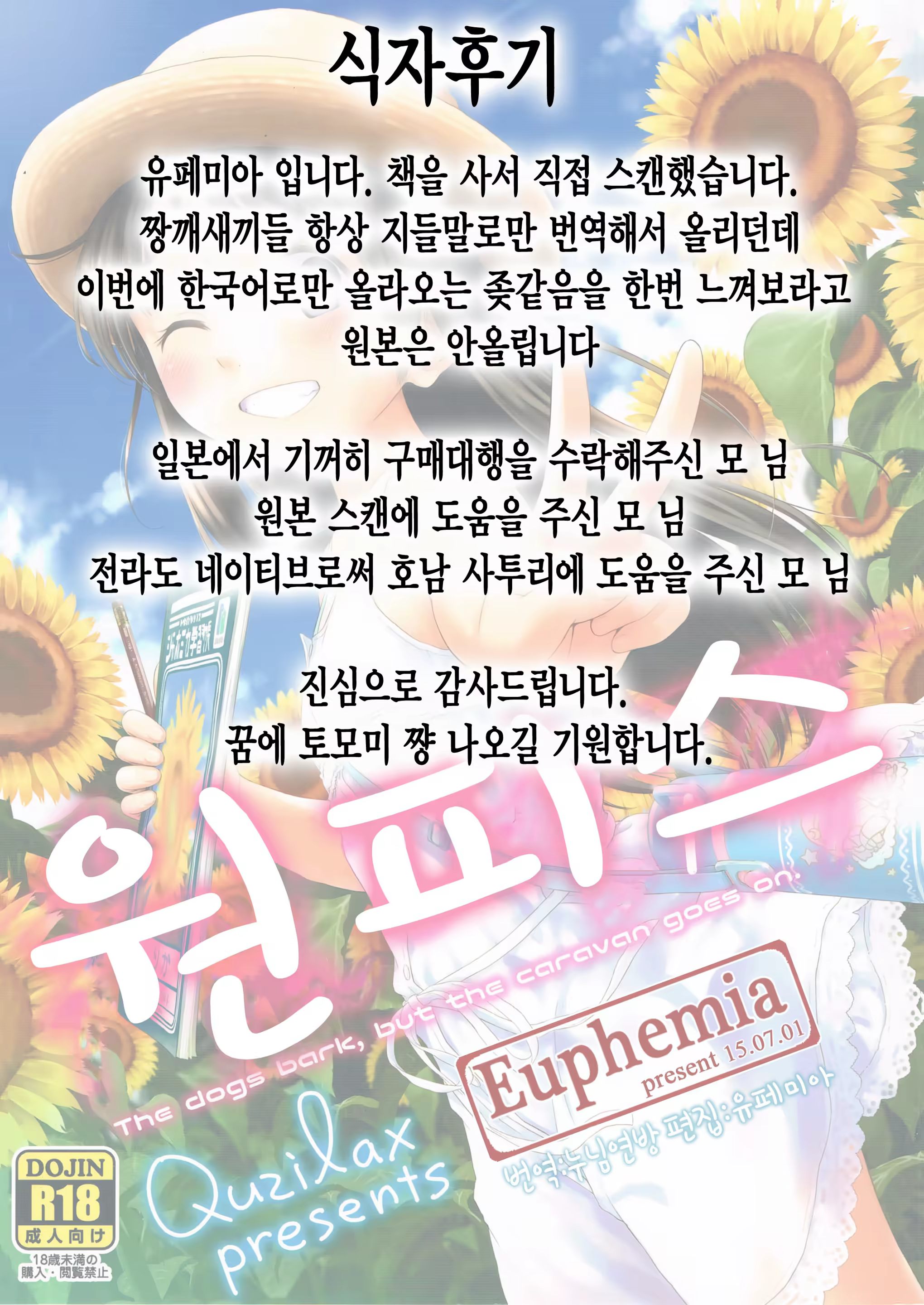 Content 829163 - 55 페이지