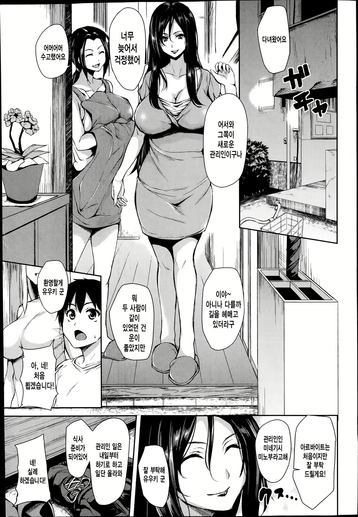 Content 829308 - 5 페이지