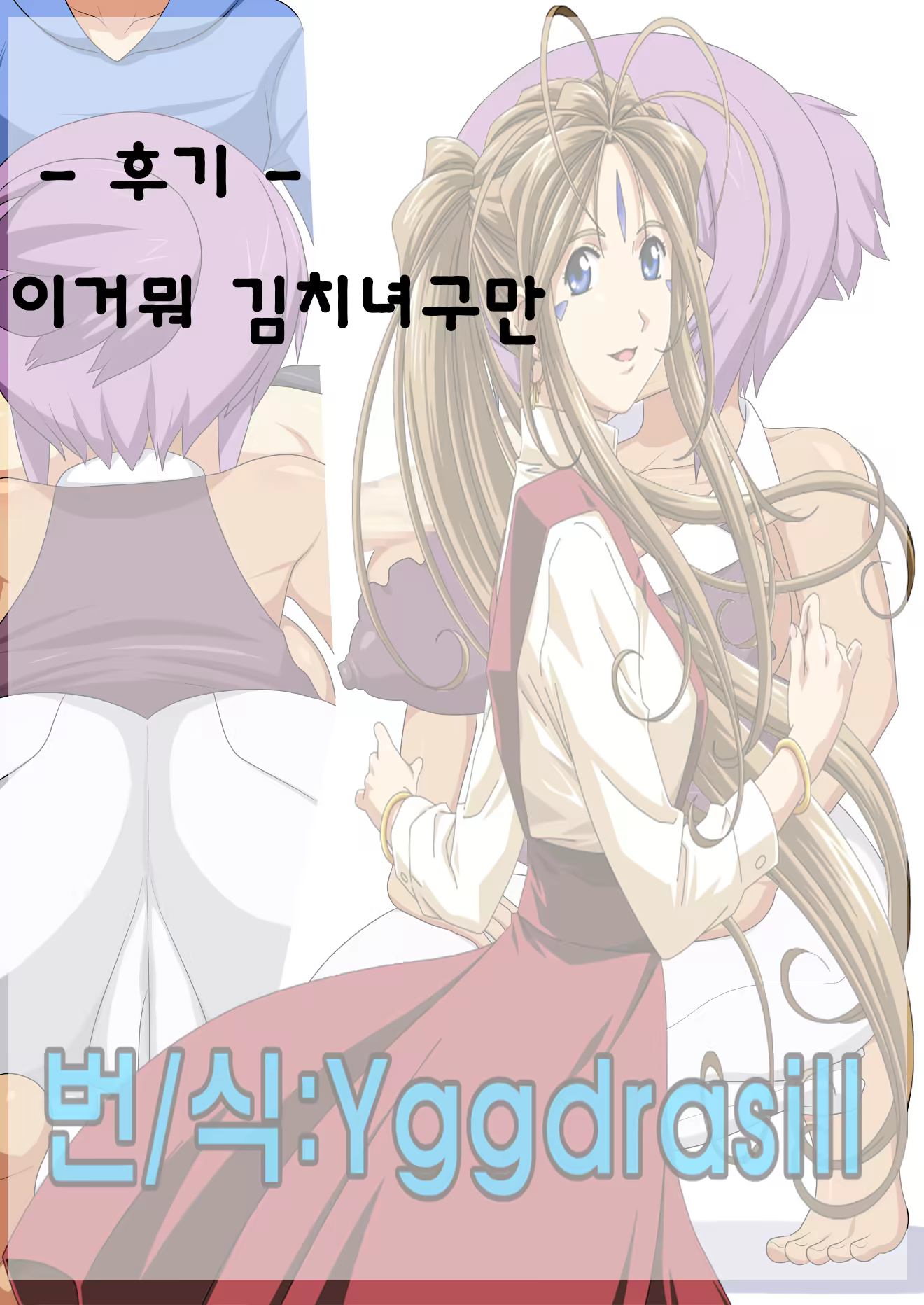 Content 829329 - 12 페이지