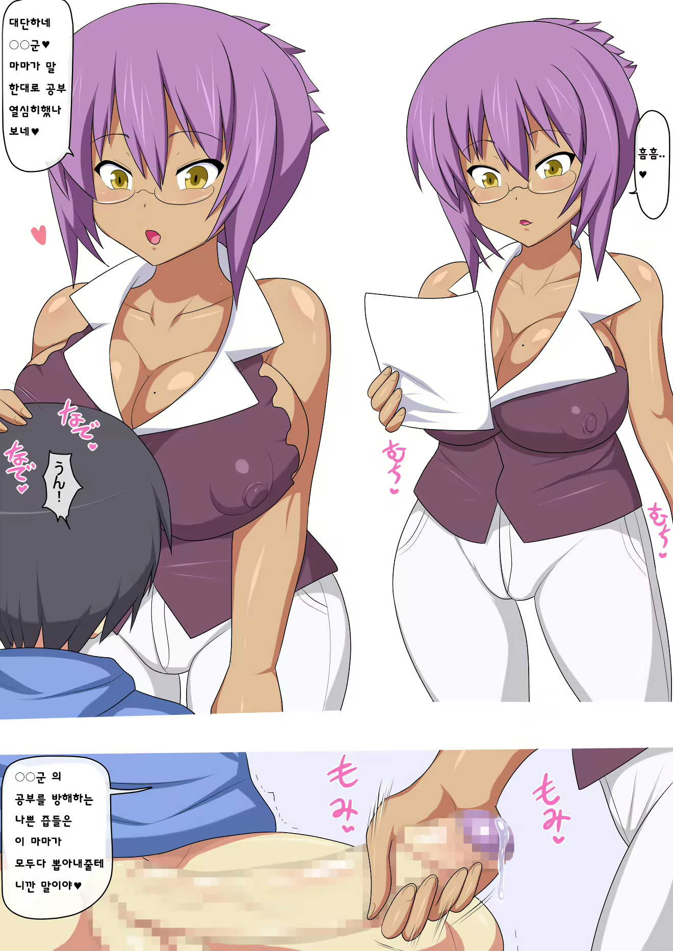 Content 829329 - 2 페이지