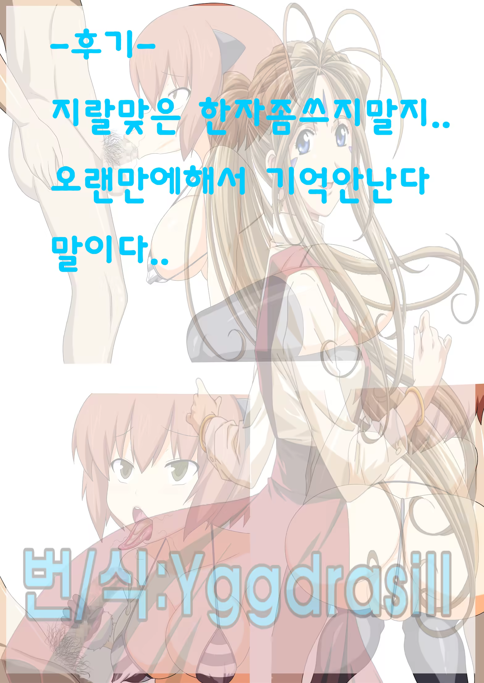 Content 829476 - 12 페이지