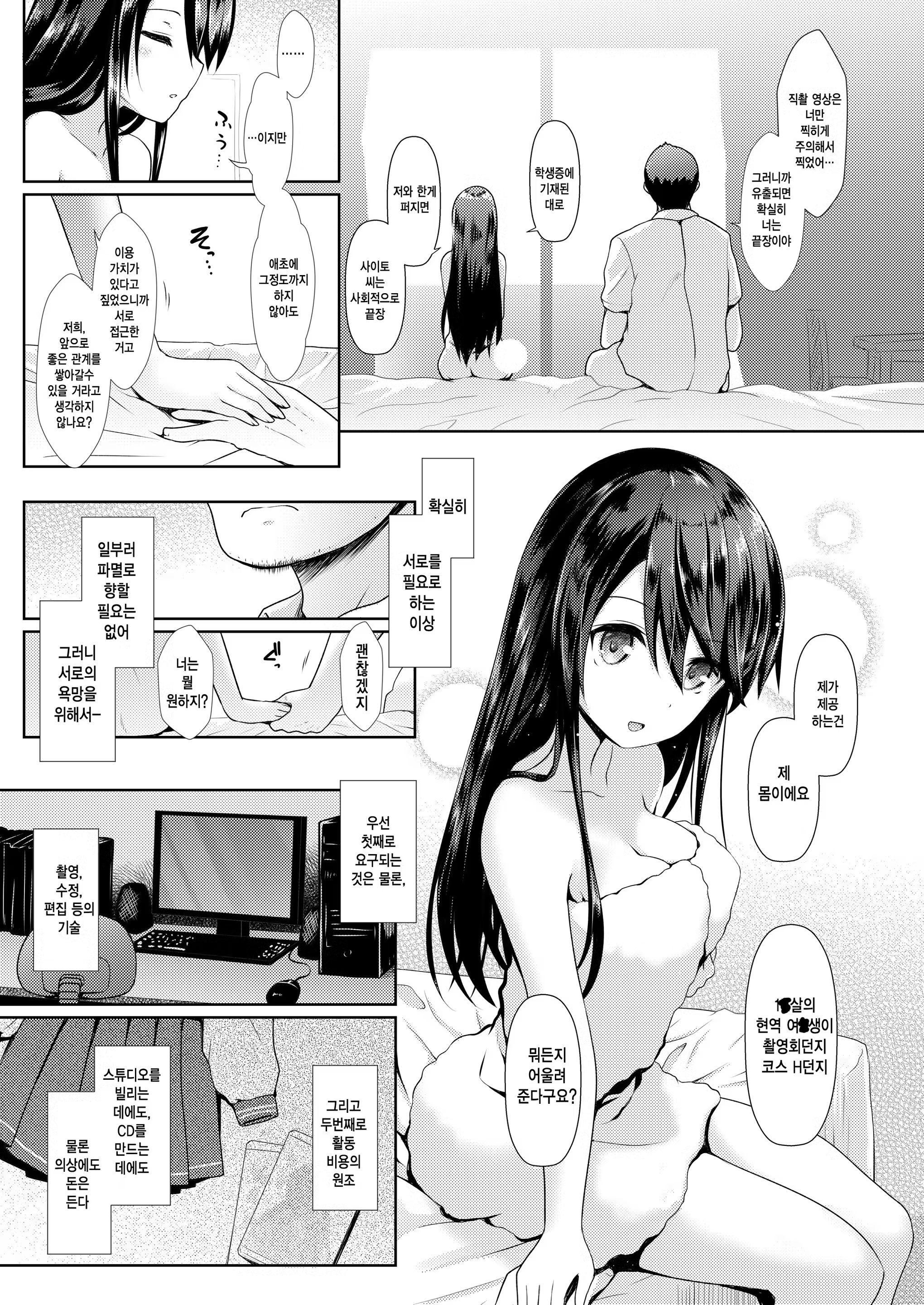 Content 829572 - 14 페이지