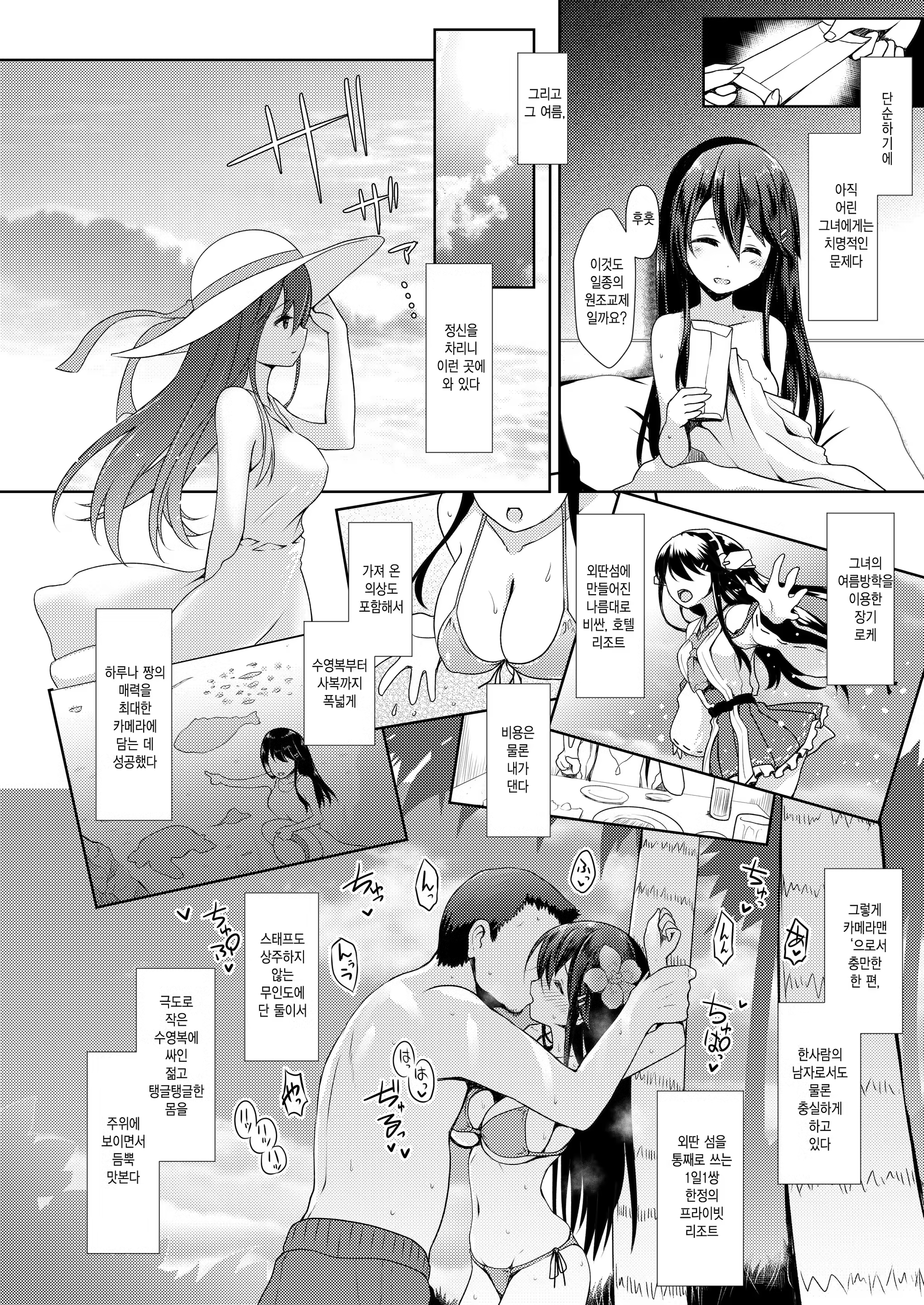 Content 829572 - 15 페이지