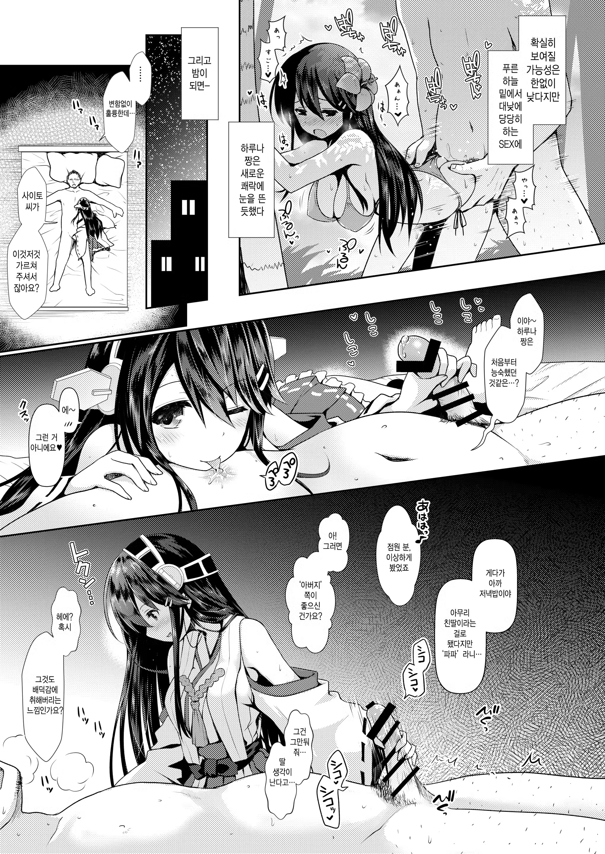 Content 829572 - 16 페이지