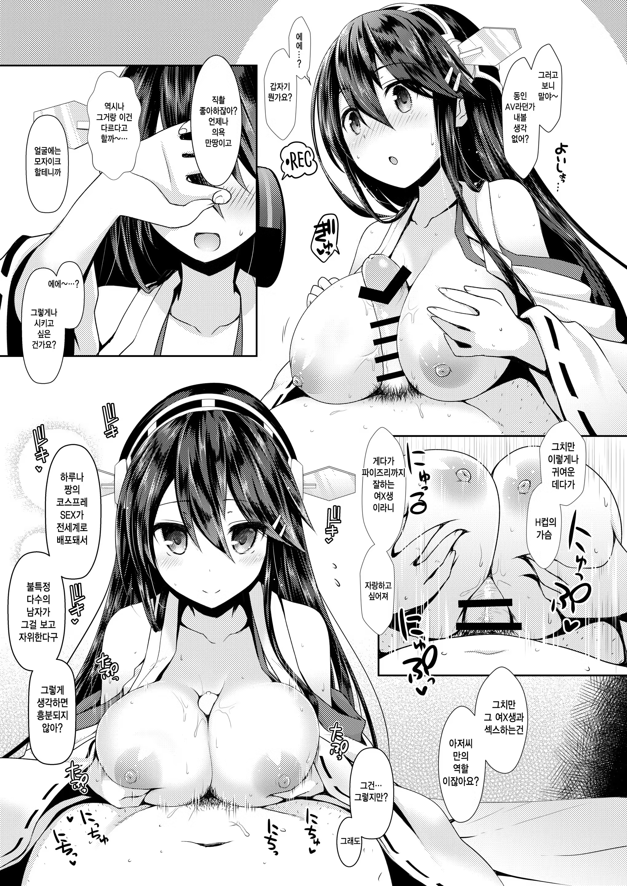 Content 829572 - 18 페이지