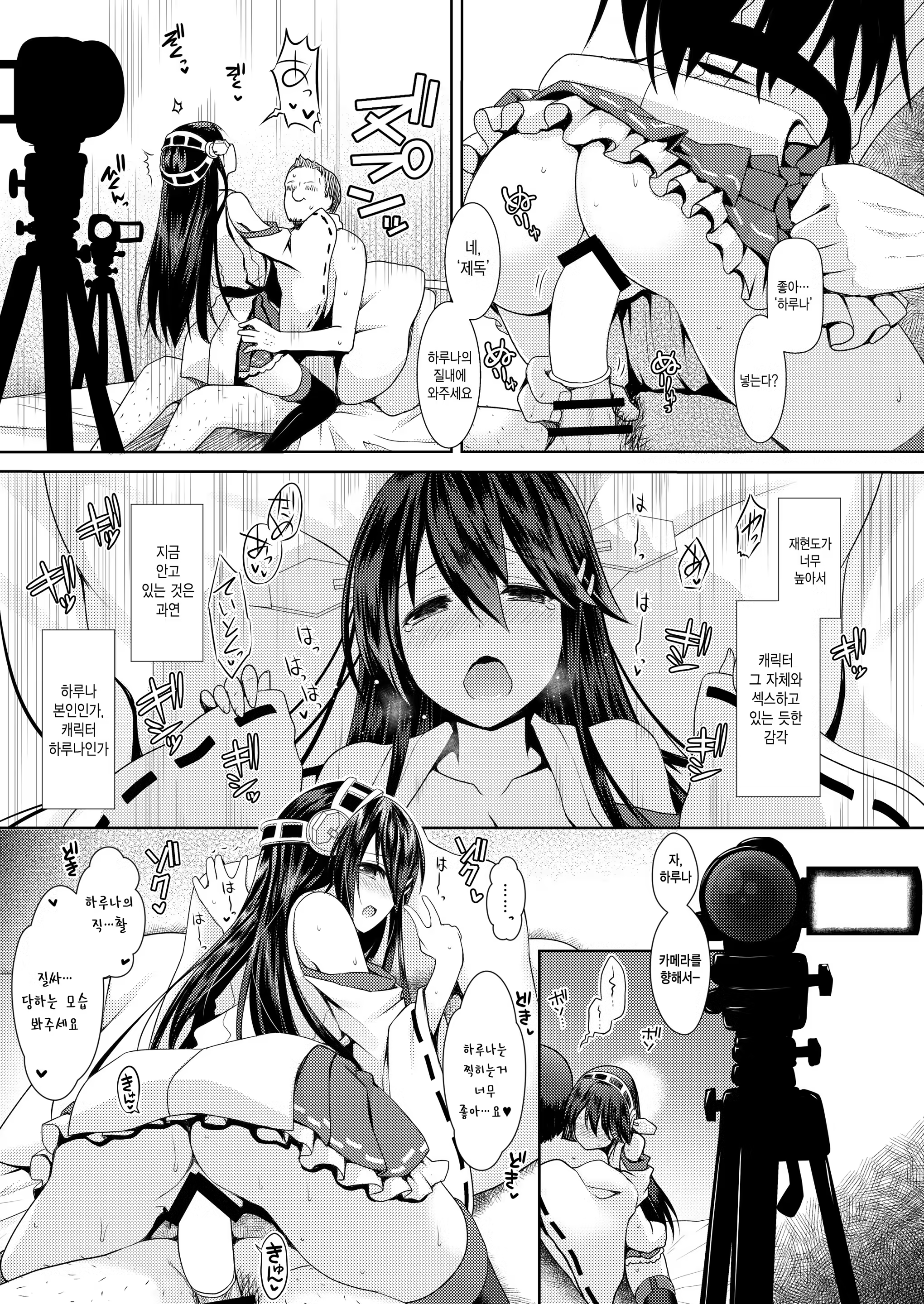 Content 829572 - 20 페이지