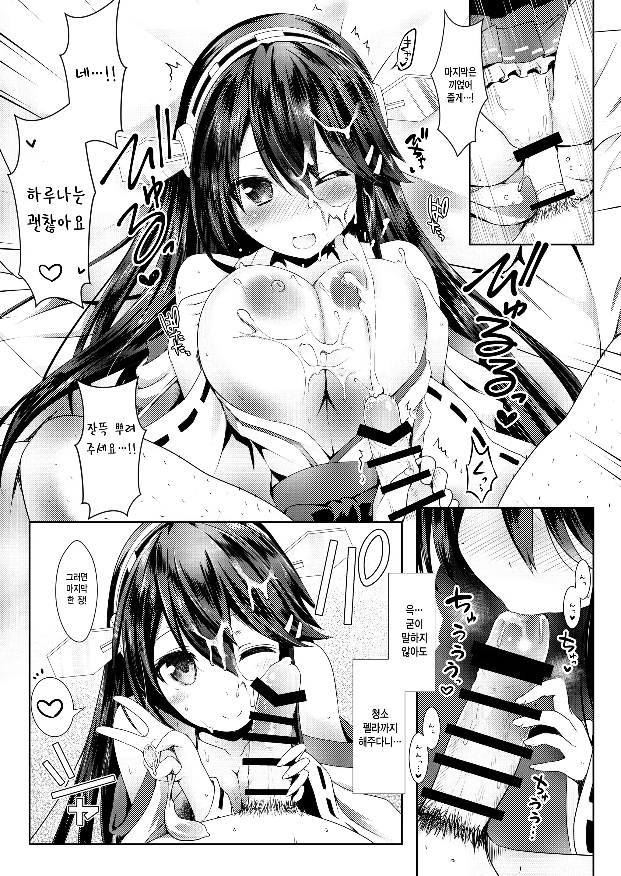 Content 829572 - 22 페이지