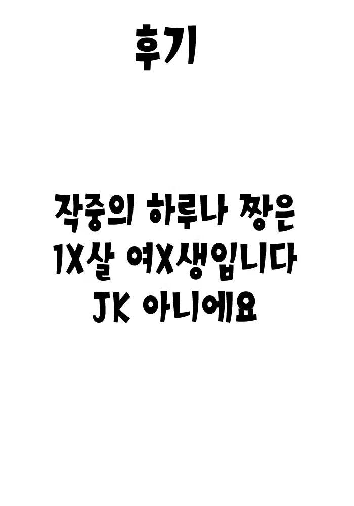 Content 829572 - 26 페이지