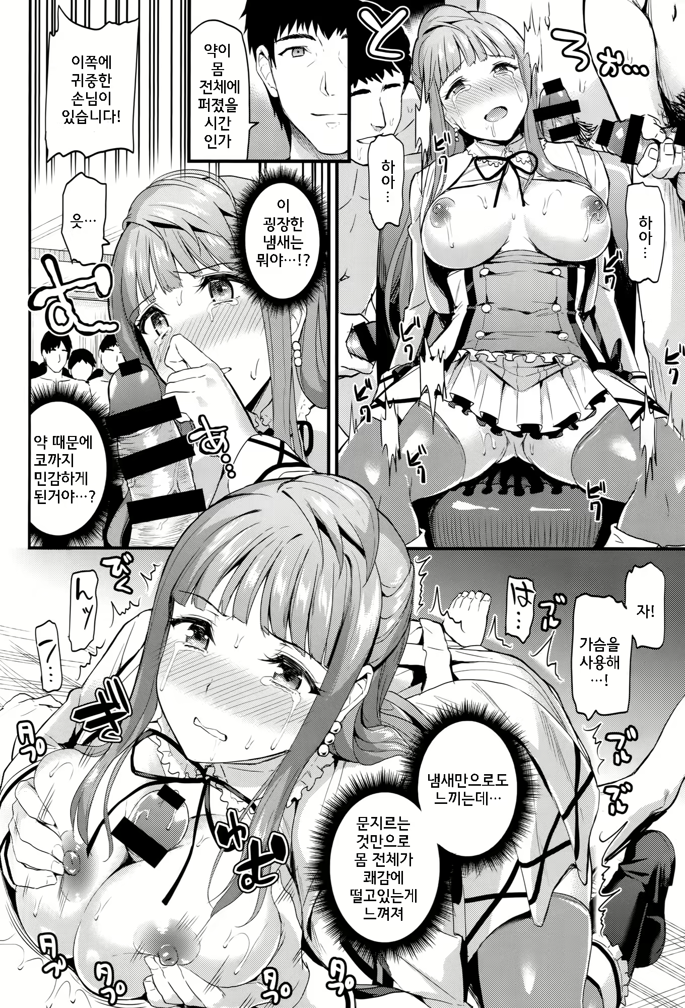 Content 829622 - 10 페이지