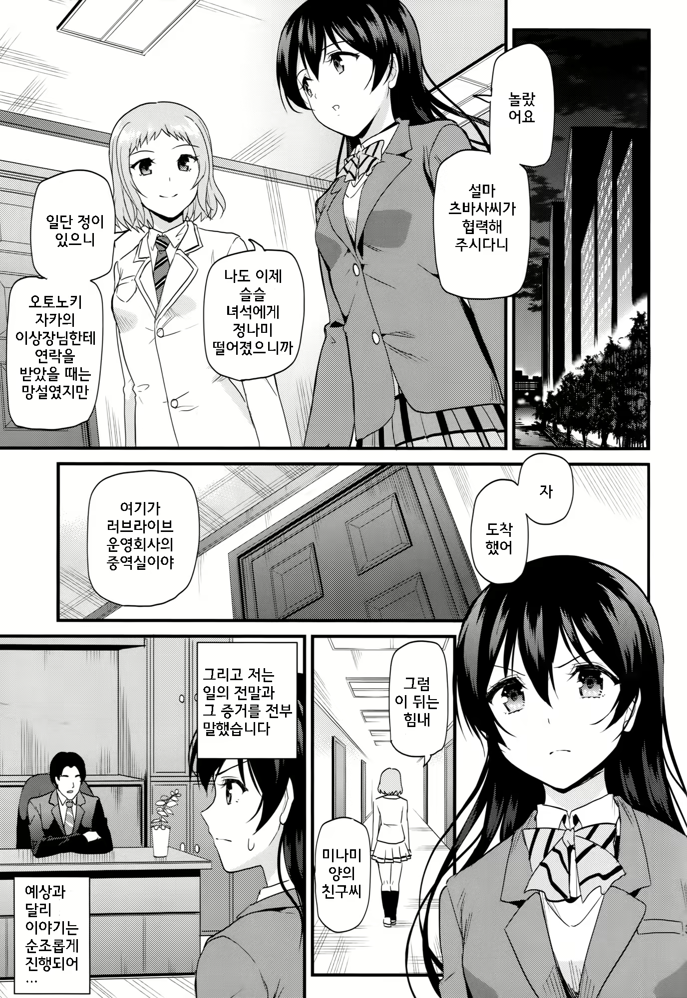 Content 829622 - 30 페이지