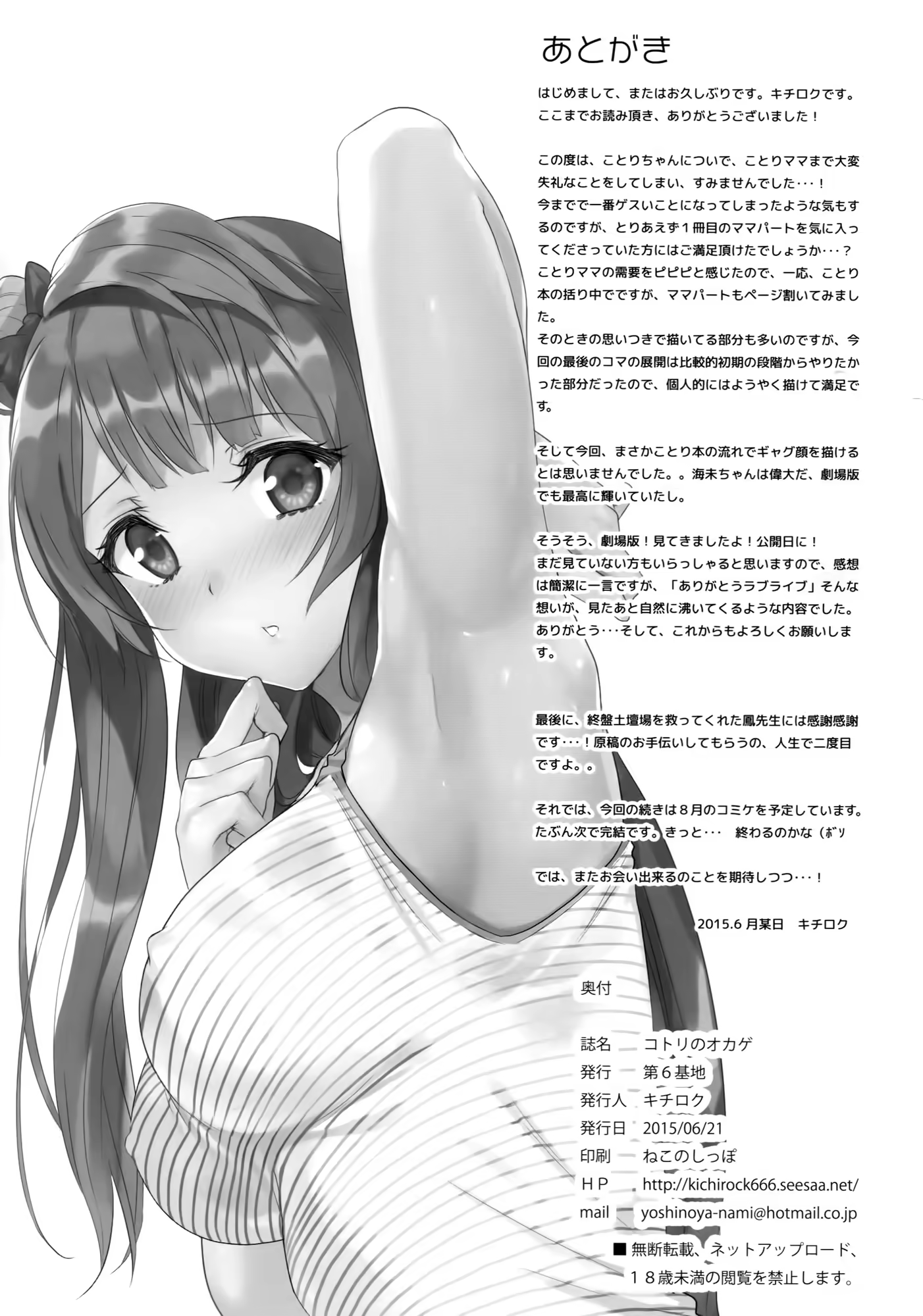 Content 829622 - 33 페이지
