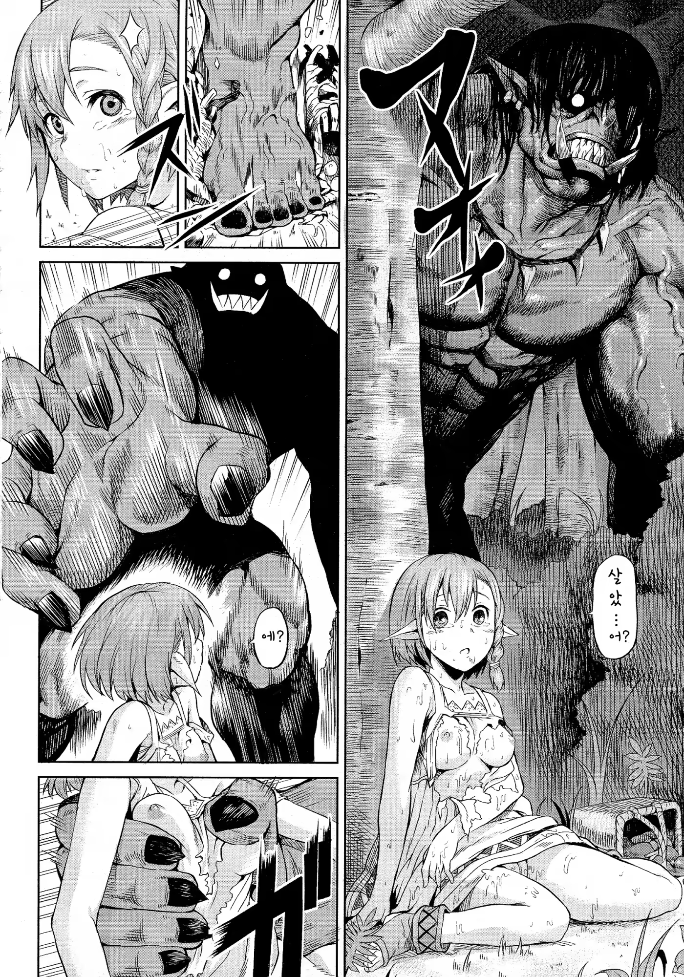 Content 829693 - 11 페이지