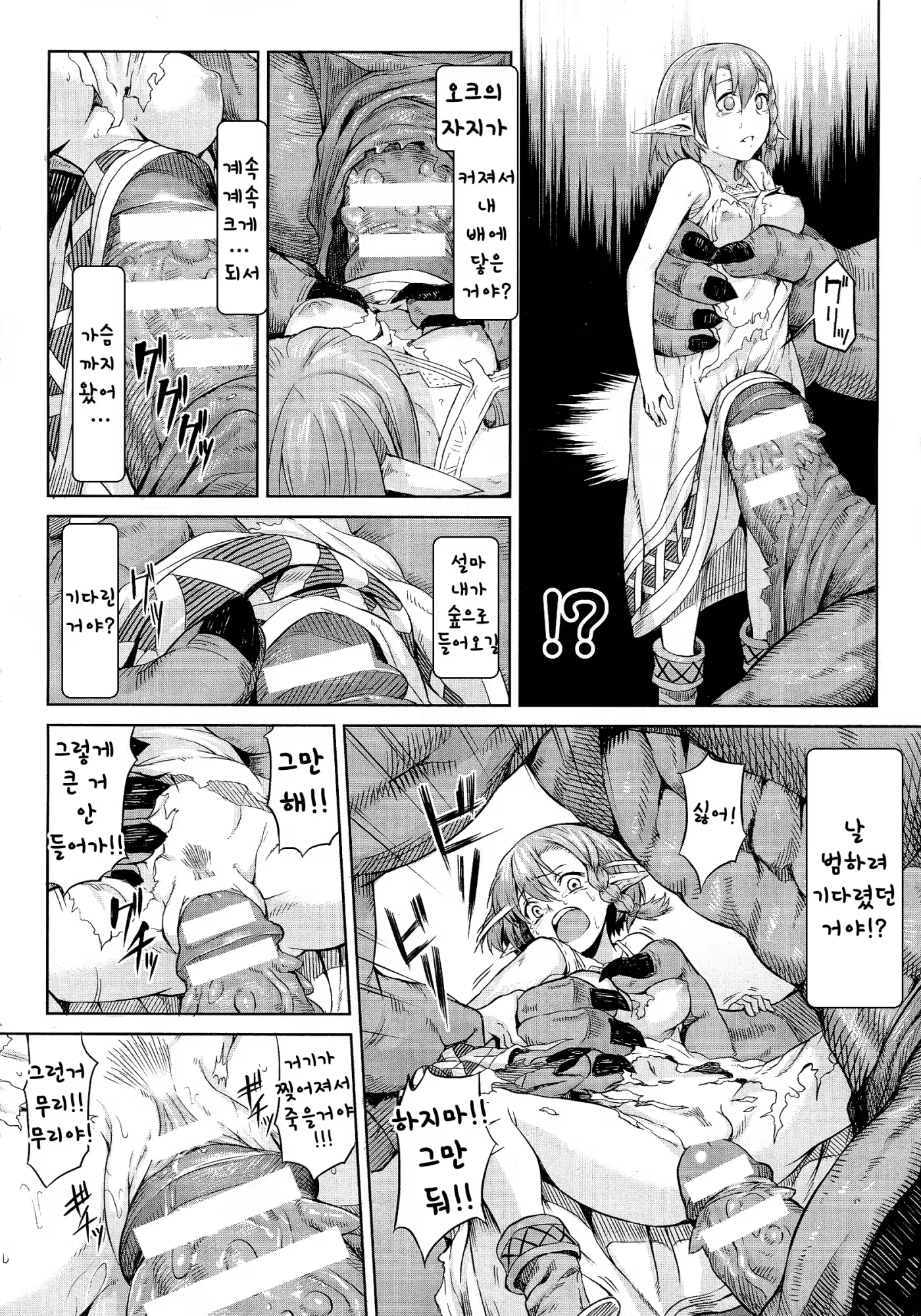 Content 829693 - 13 페이지