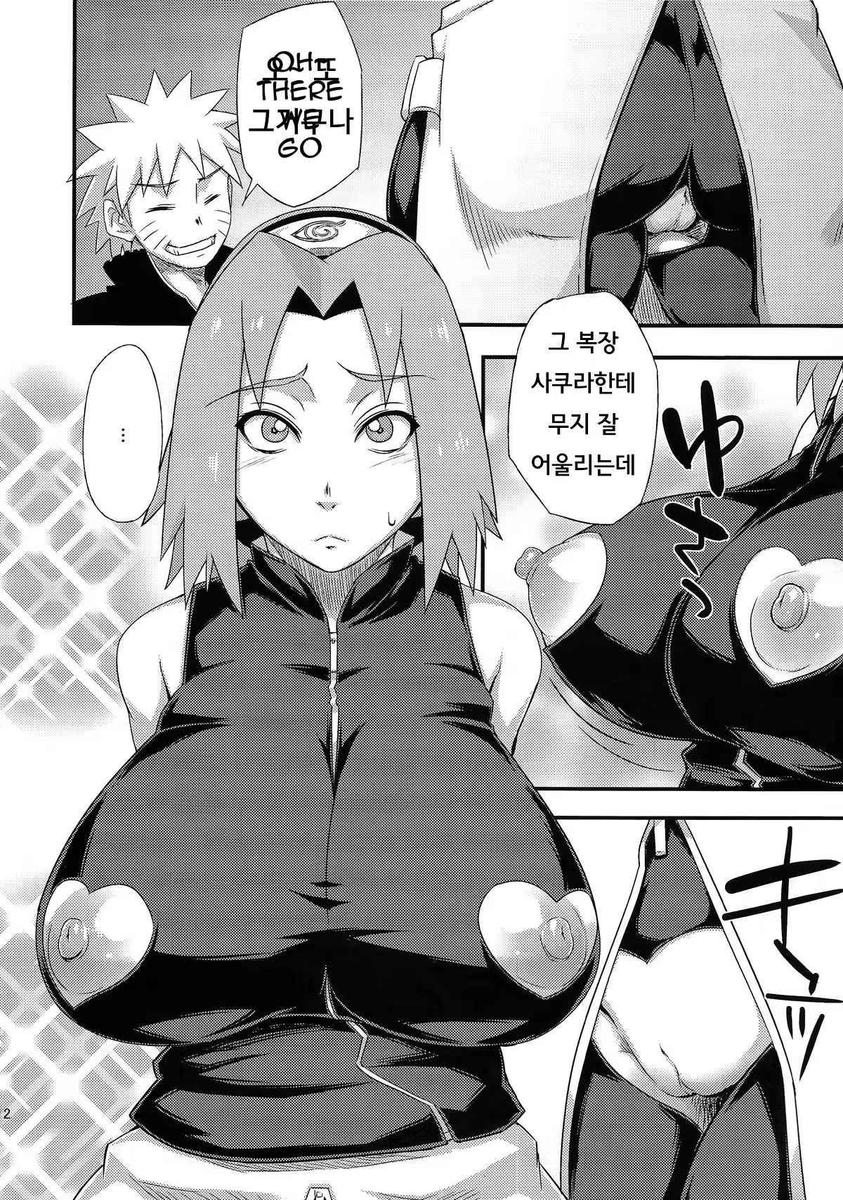 Content 829713 - 11 페이지
