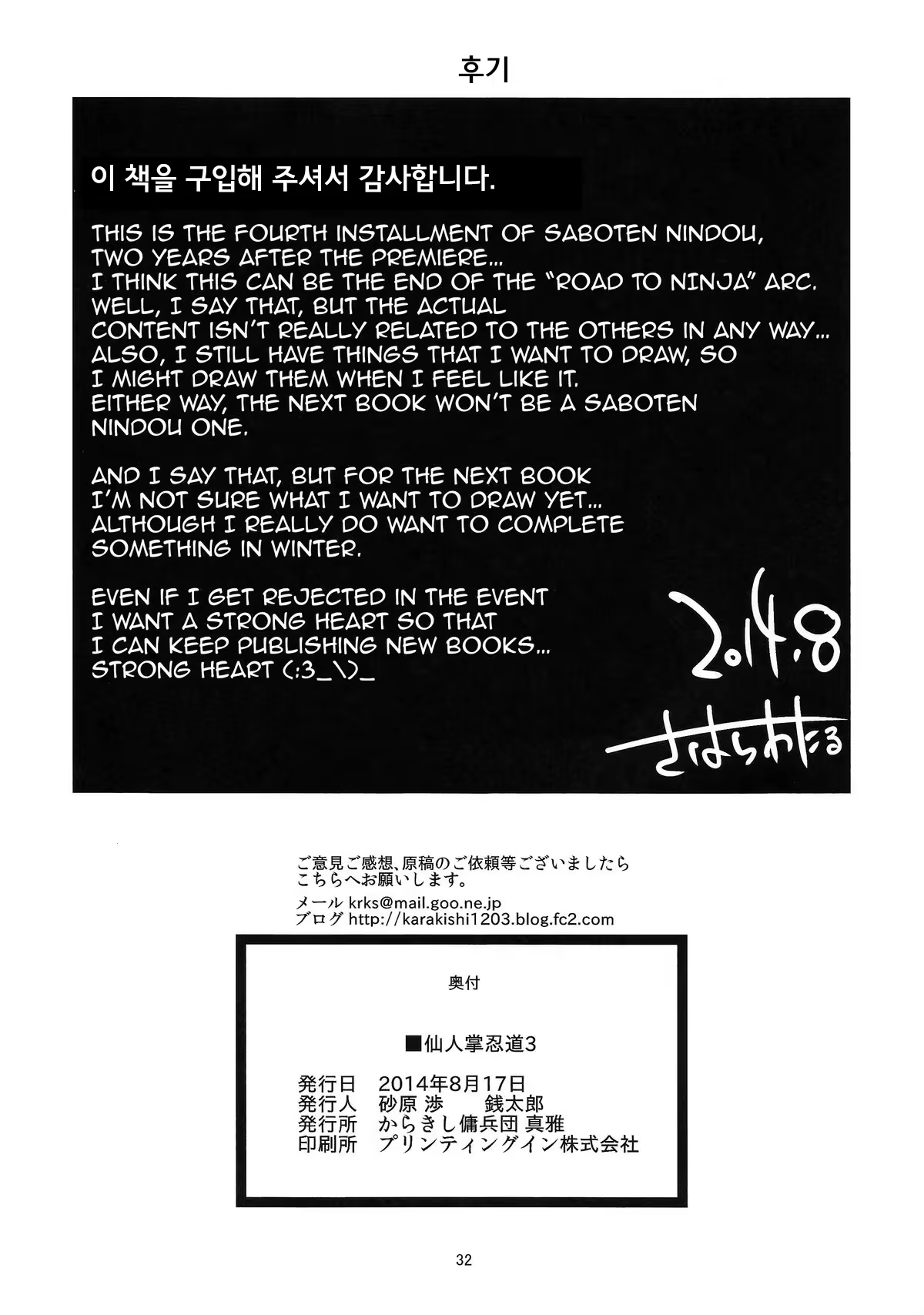 Content 829713 - 31 페이지