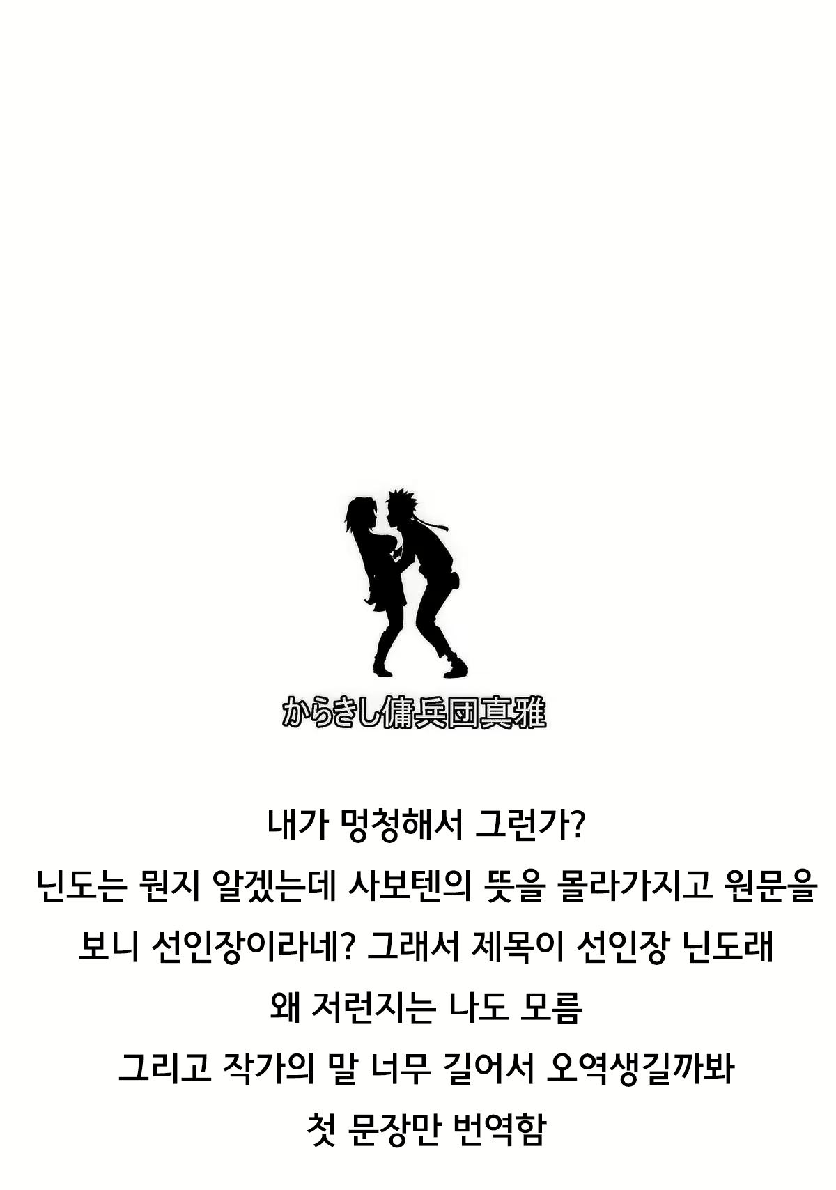 Content 829713 - 32 페이지