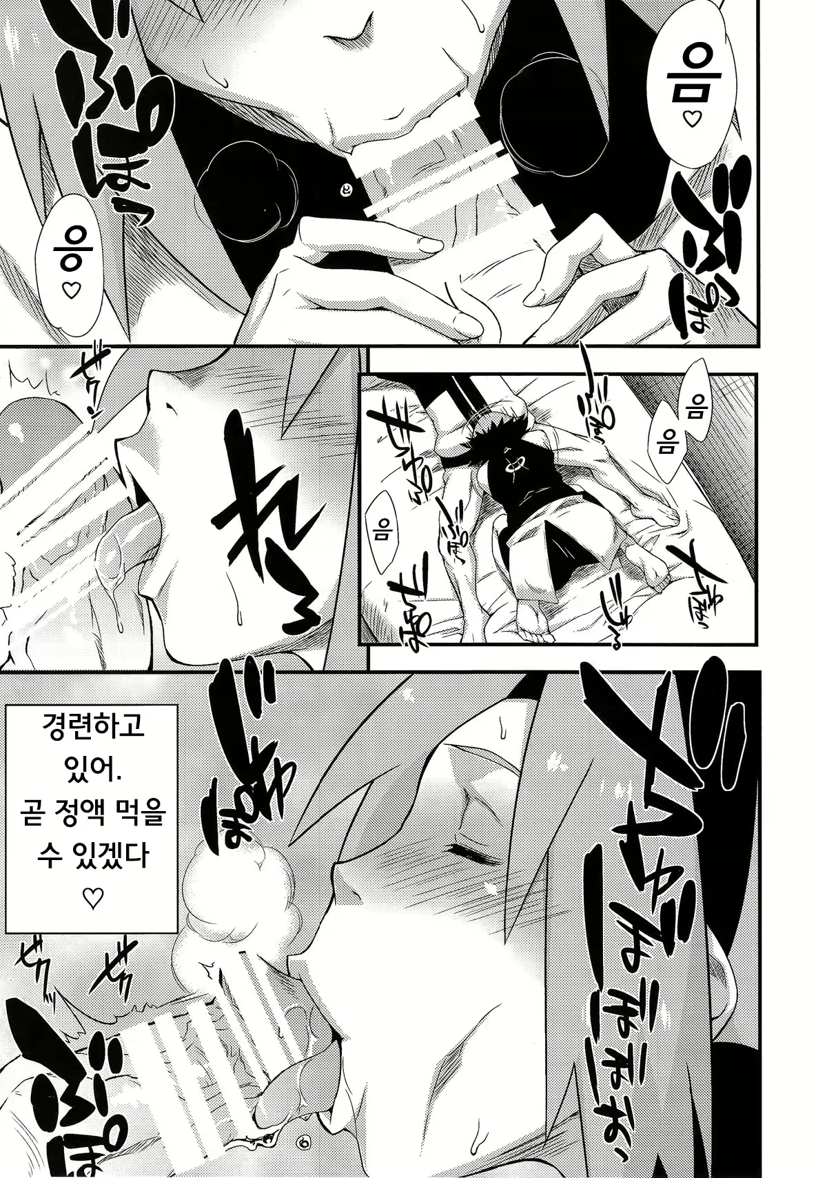 Content 829713 - 4 페이지