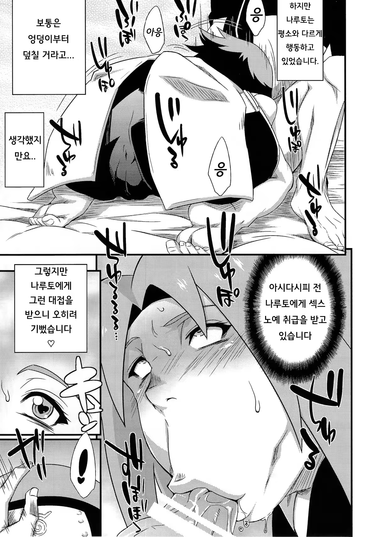 Content 829713 - 6 페이지